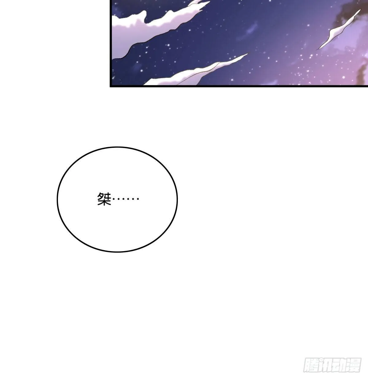 53 第26页