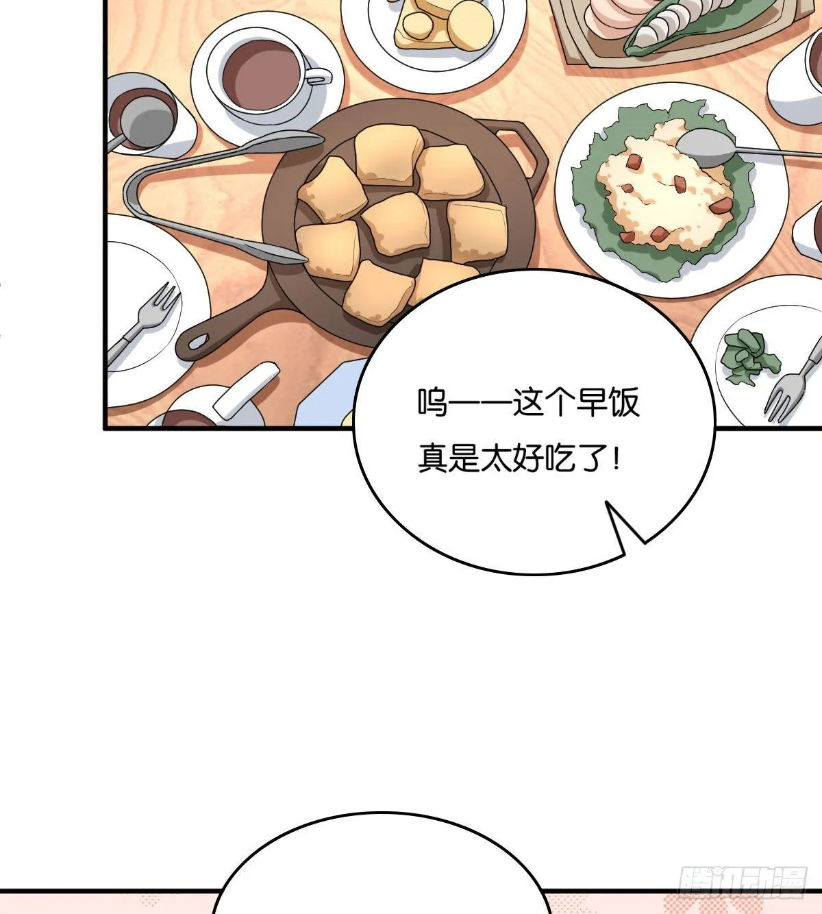 53 第32页