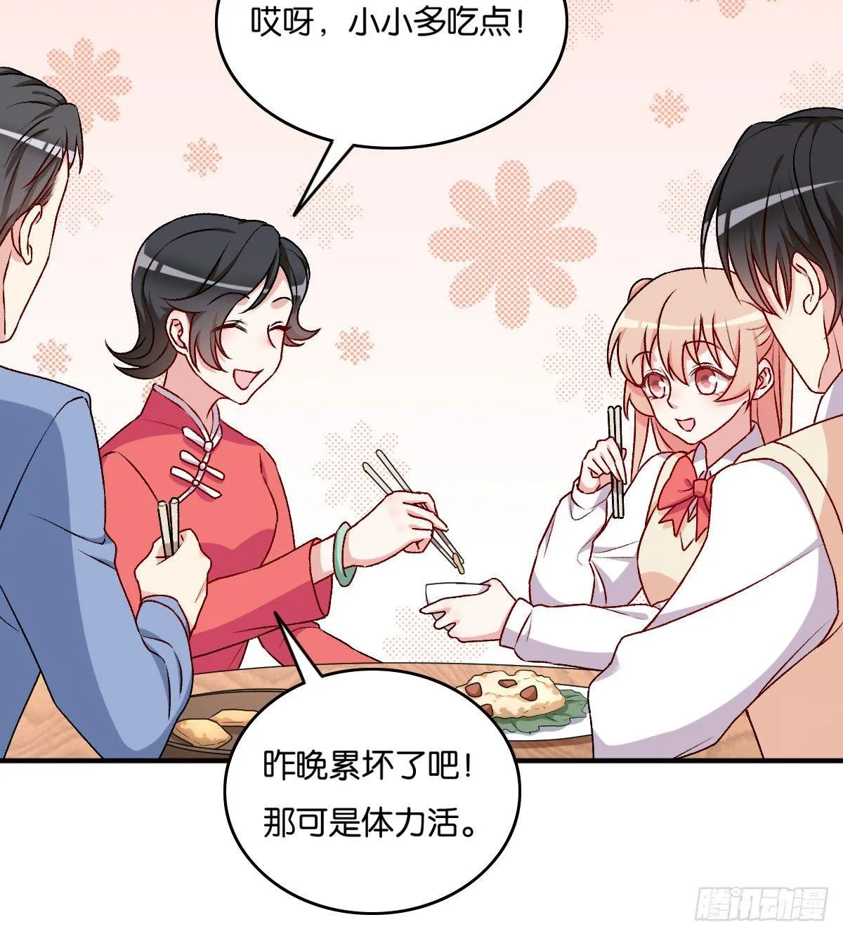 53 第33页