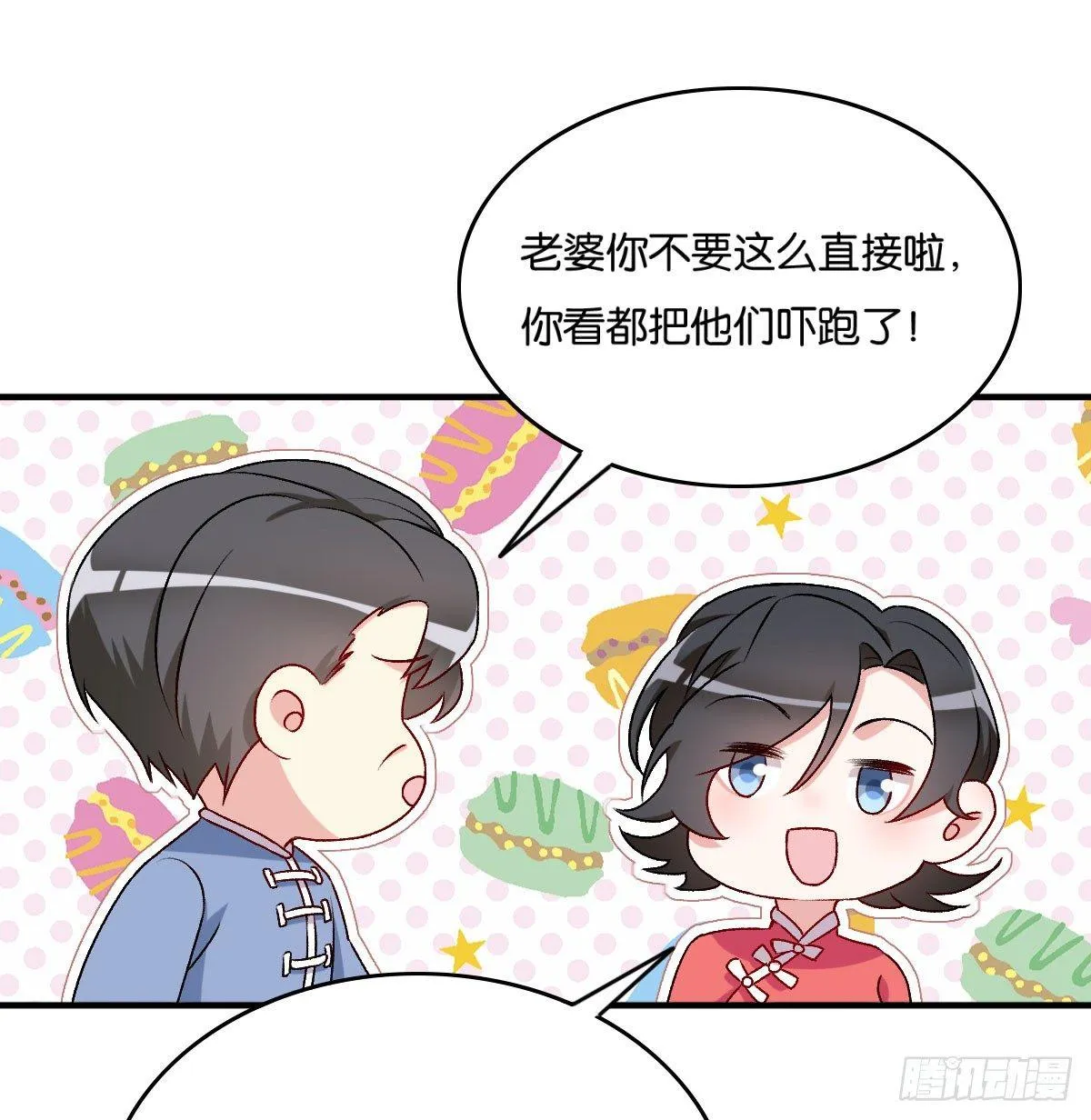 53 第40页
