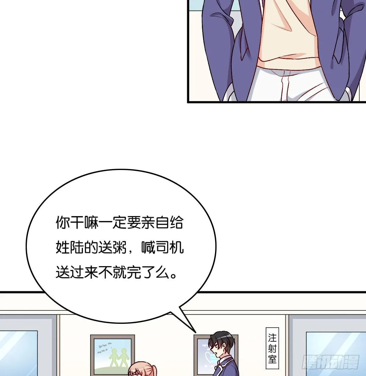 53 第44页
