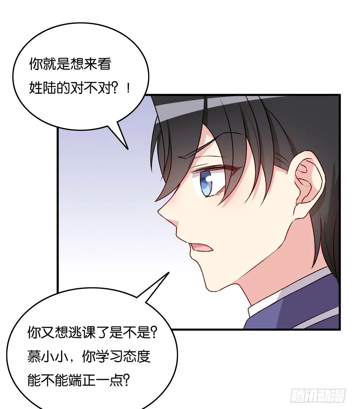 53 第46页