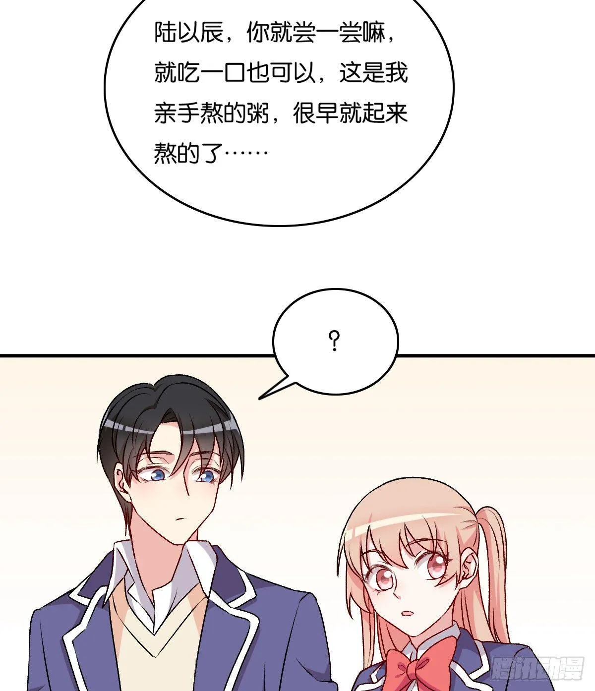 53 第50页