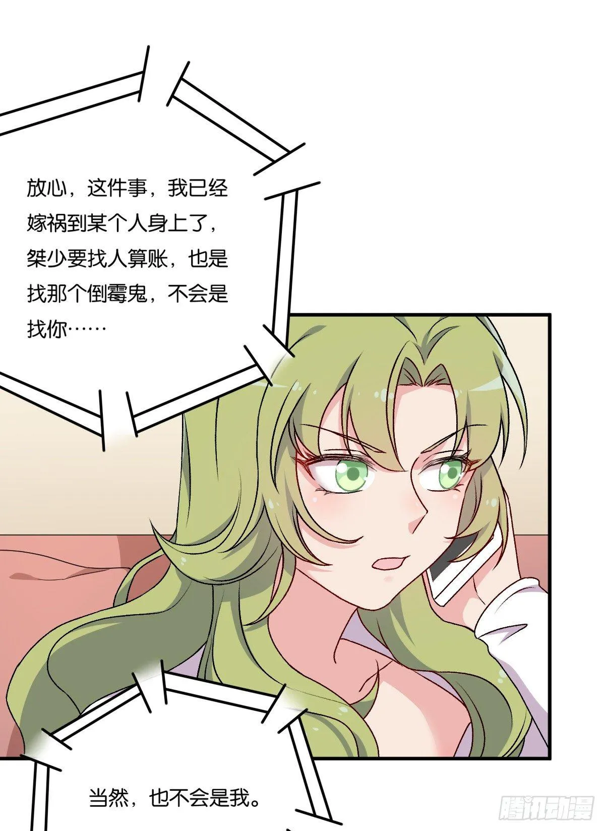 58 第14页