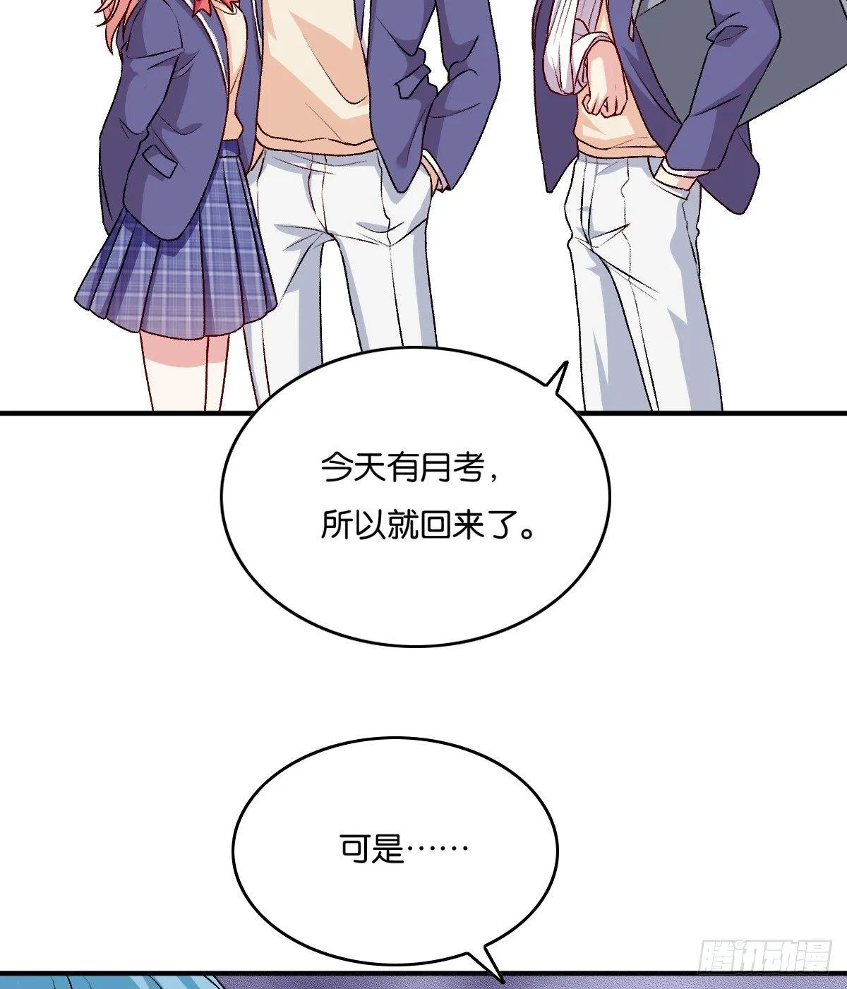 59 第14页