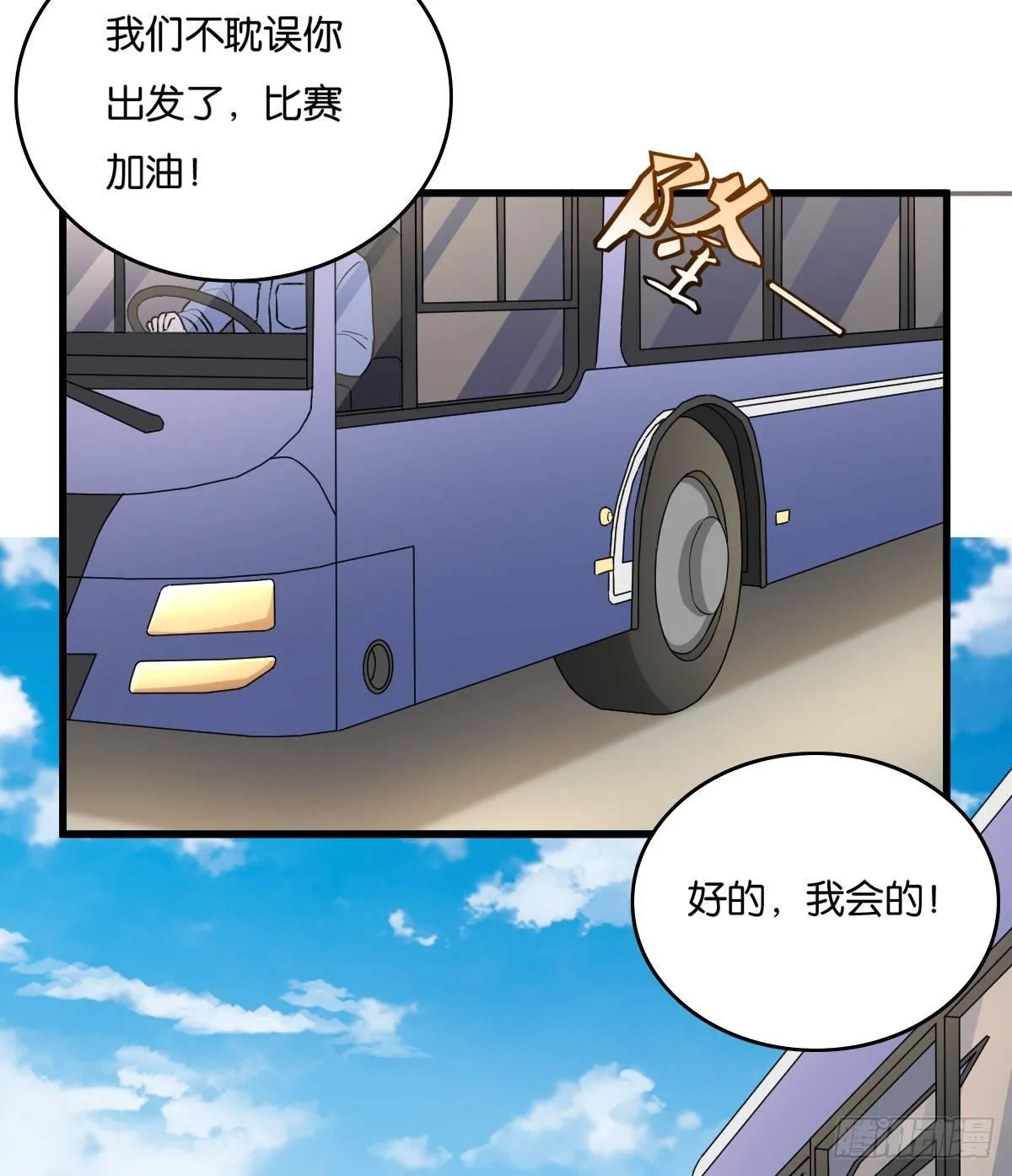 60 第54页