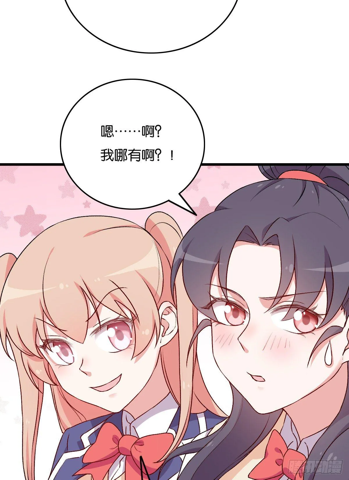 61 第3页