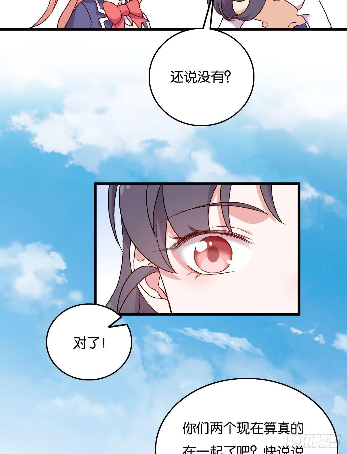 61 第5页