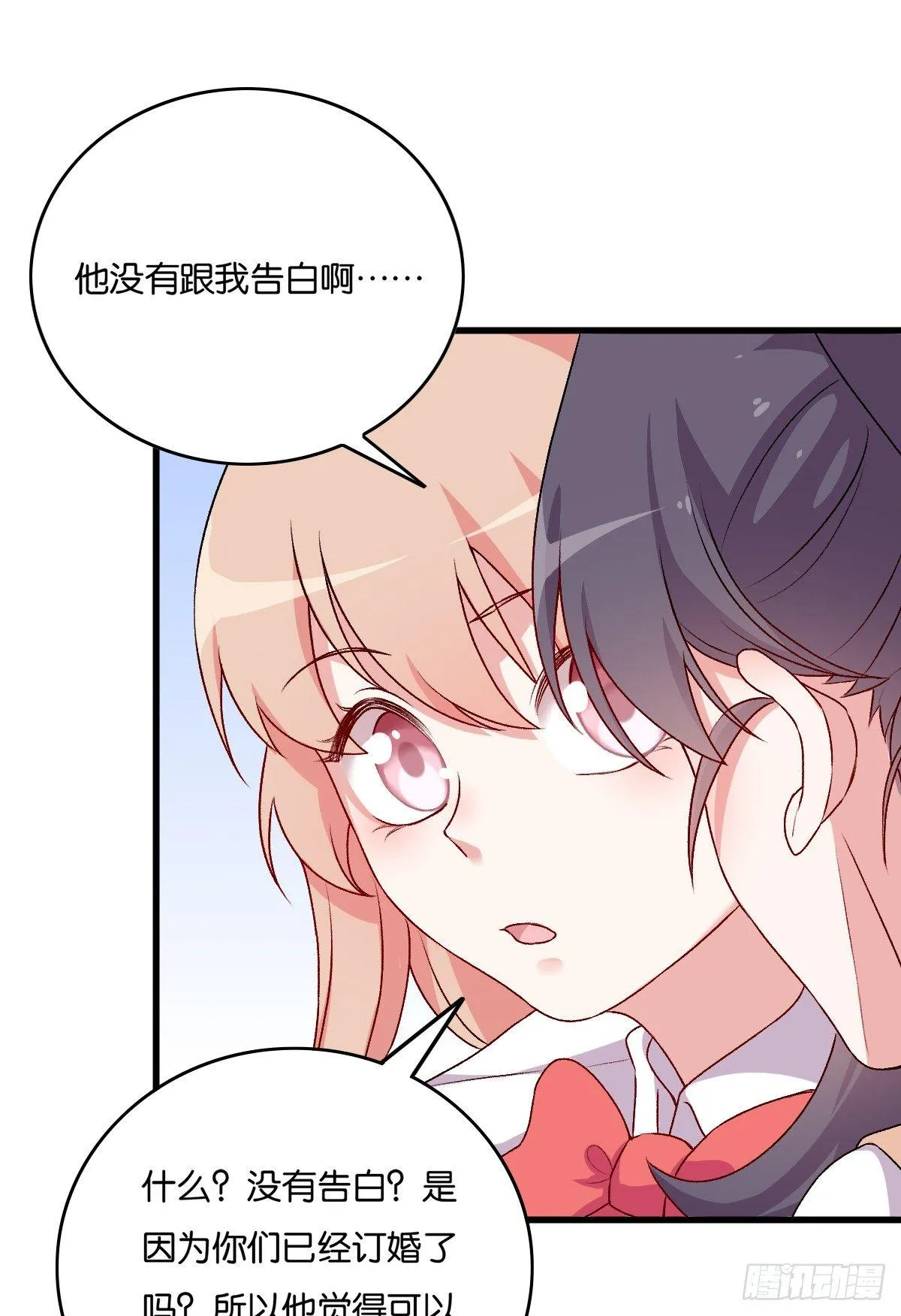 61 第7页
