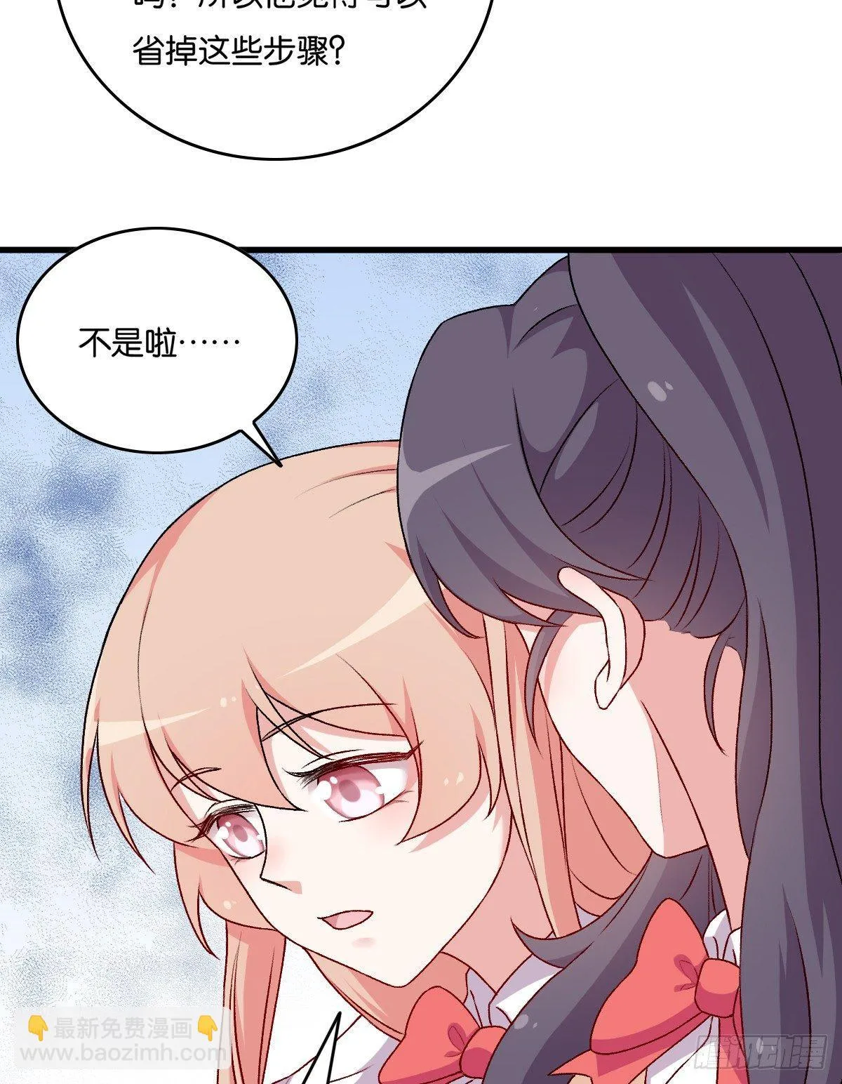 61 第8页