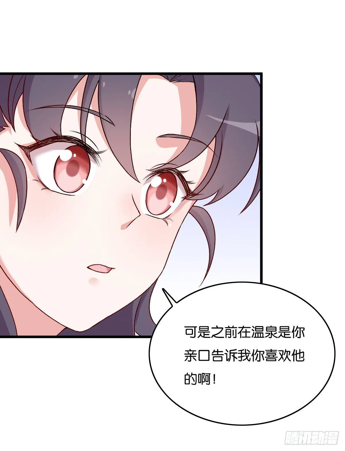 61 第12页