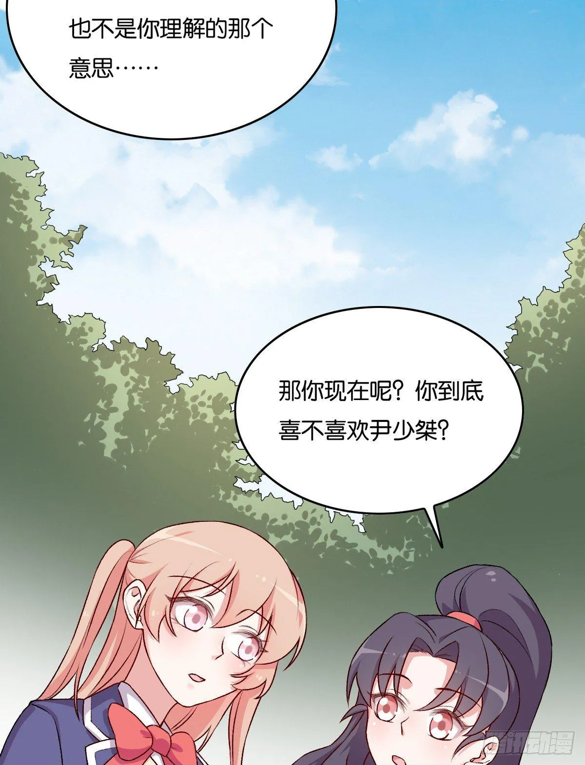 61 第14页