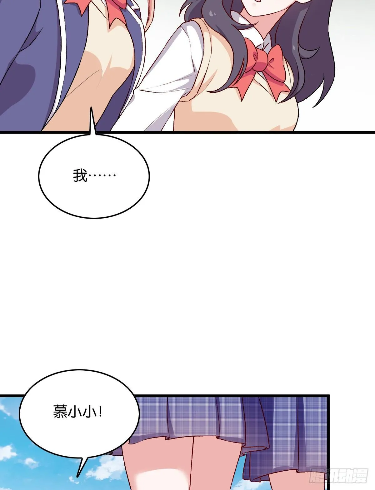 61 第15页