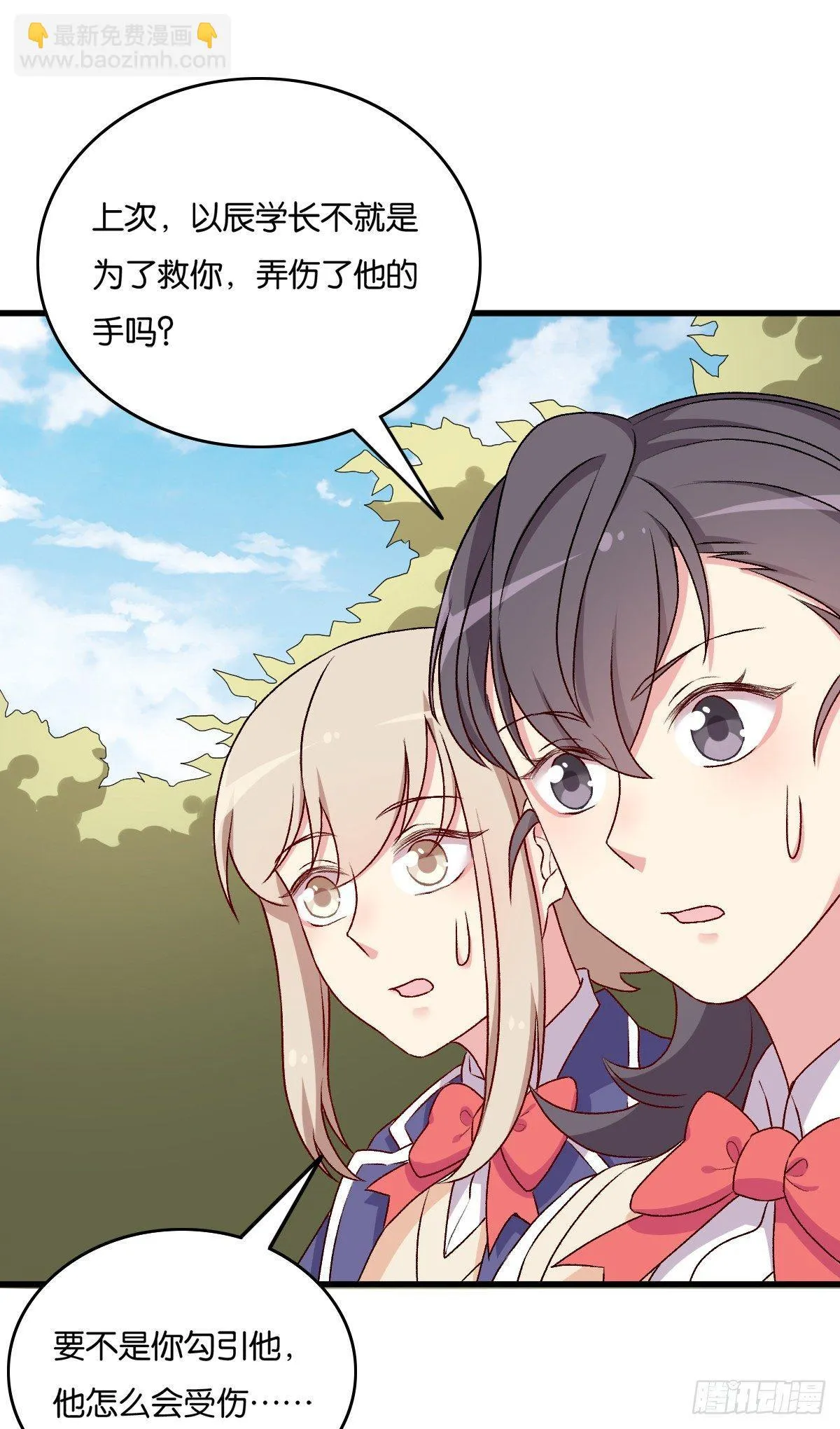 61 第38页