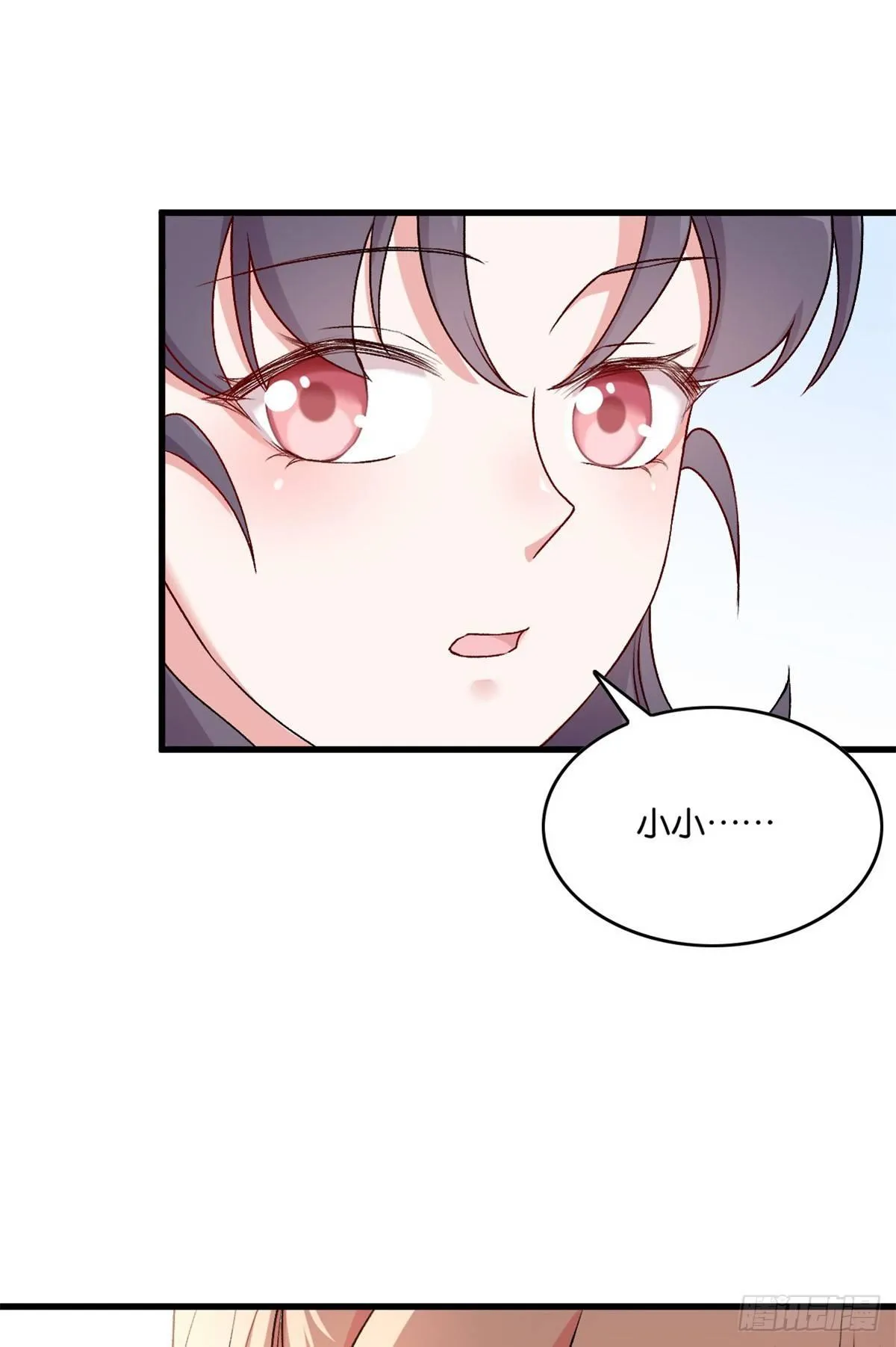 61 第47页