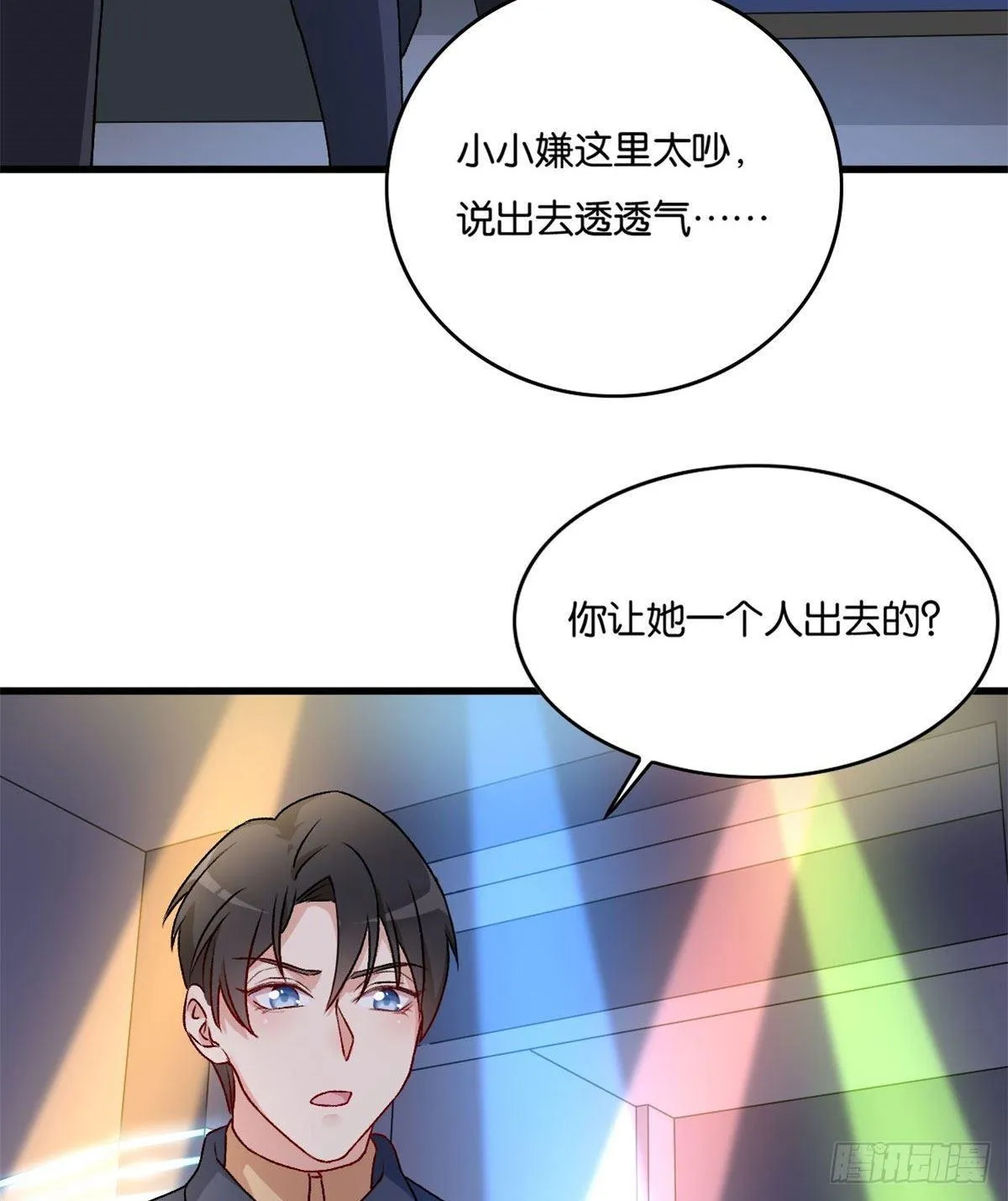63 第4页