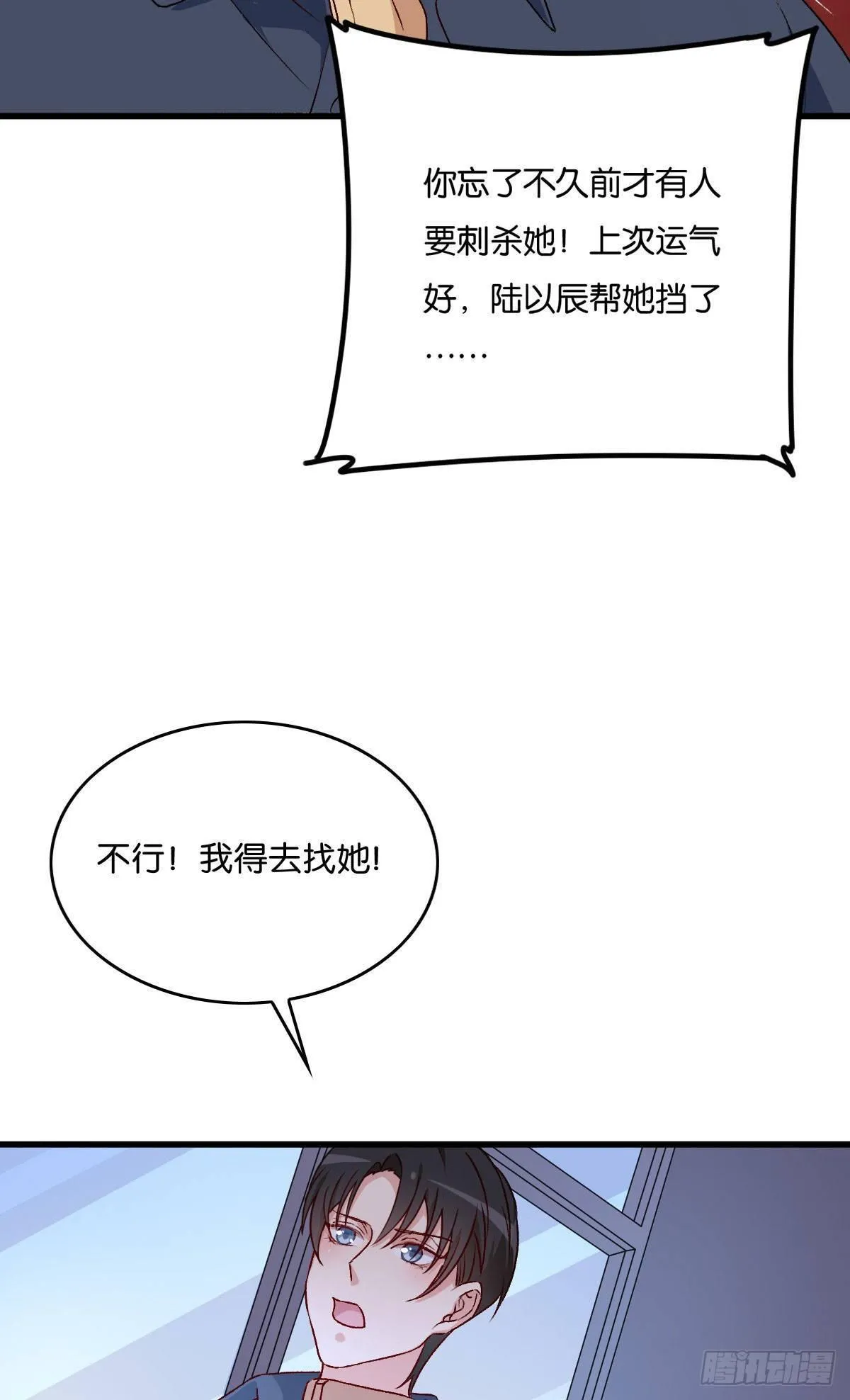 63 第7页