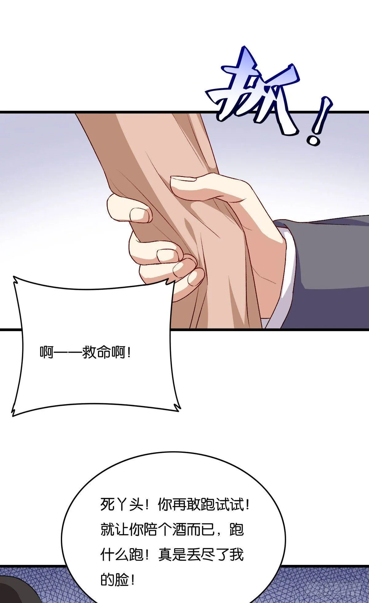 63 第14页