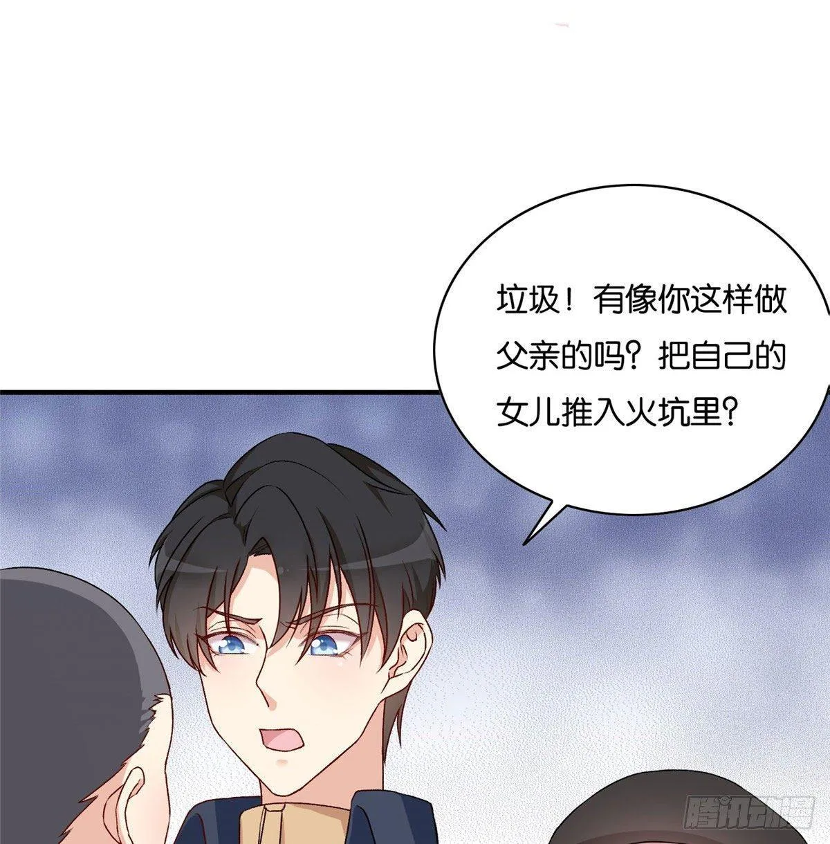 64 第2页