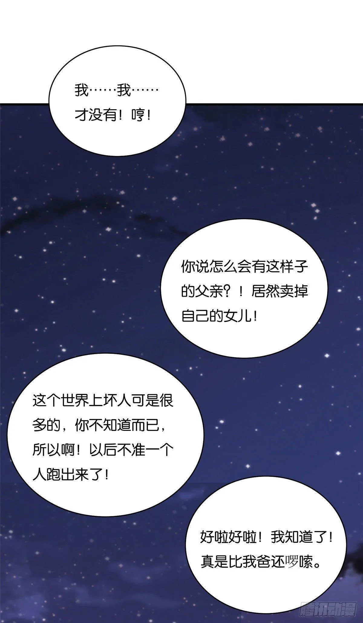 64 第28页