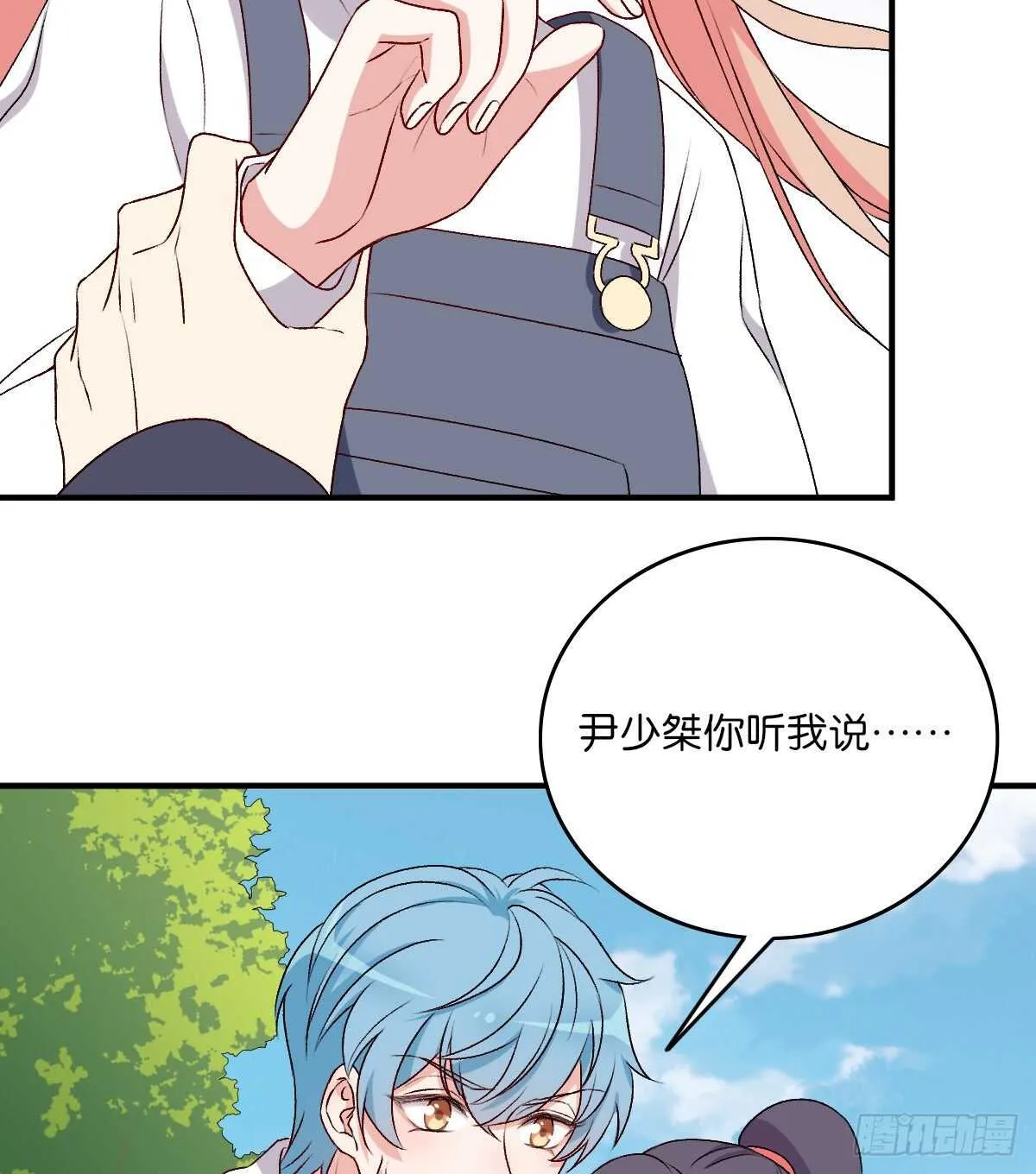 74 第36页