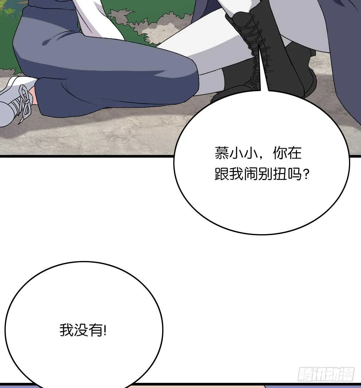 75 第3页