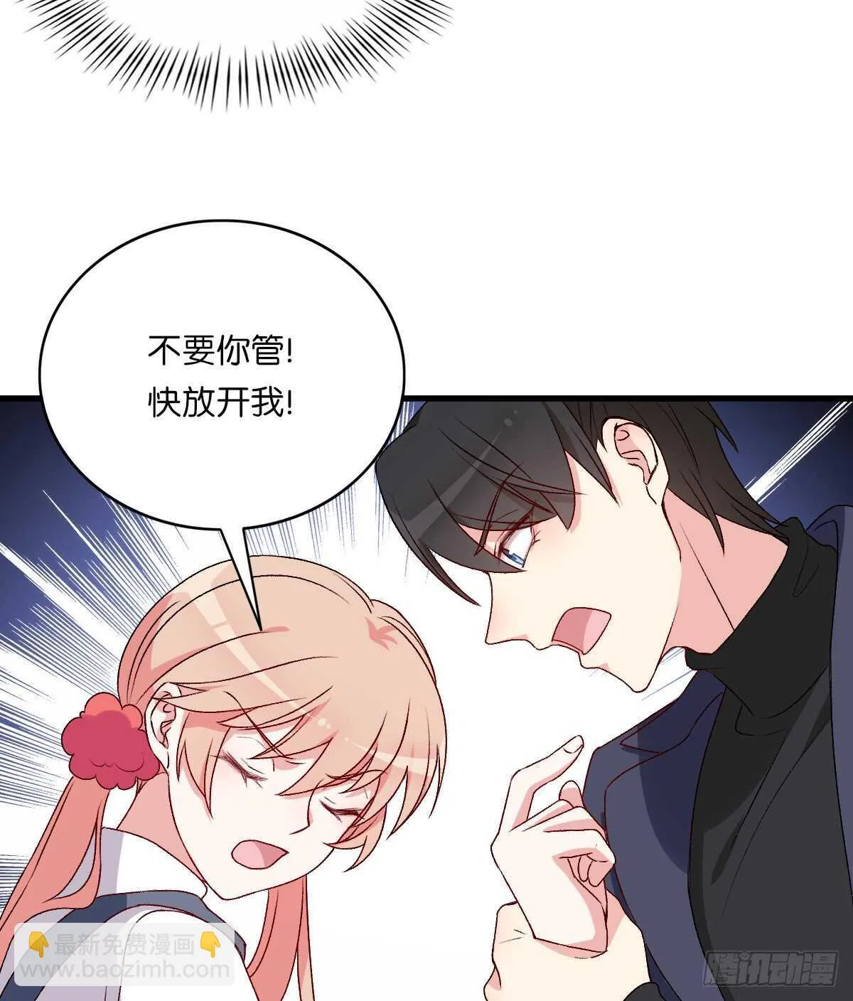 75 第9页