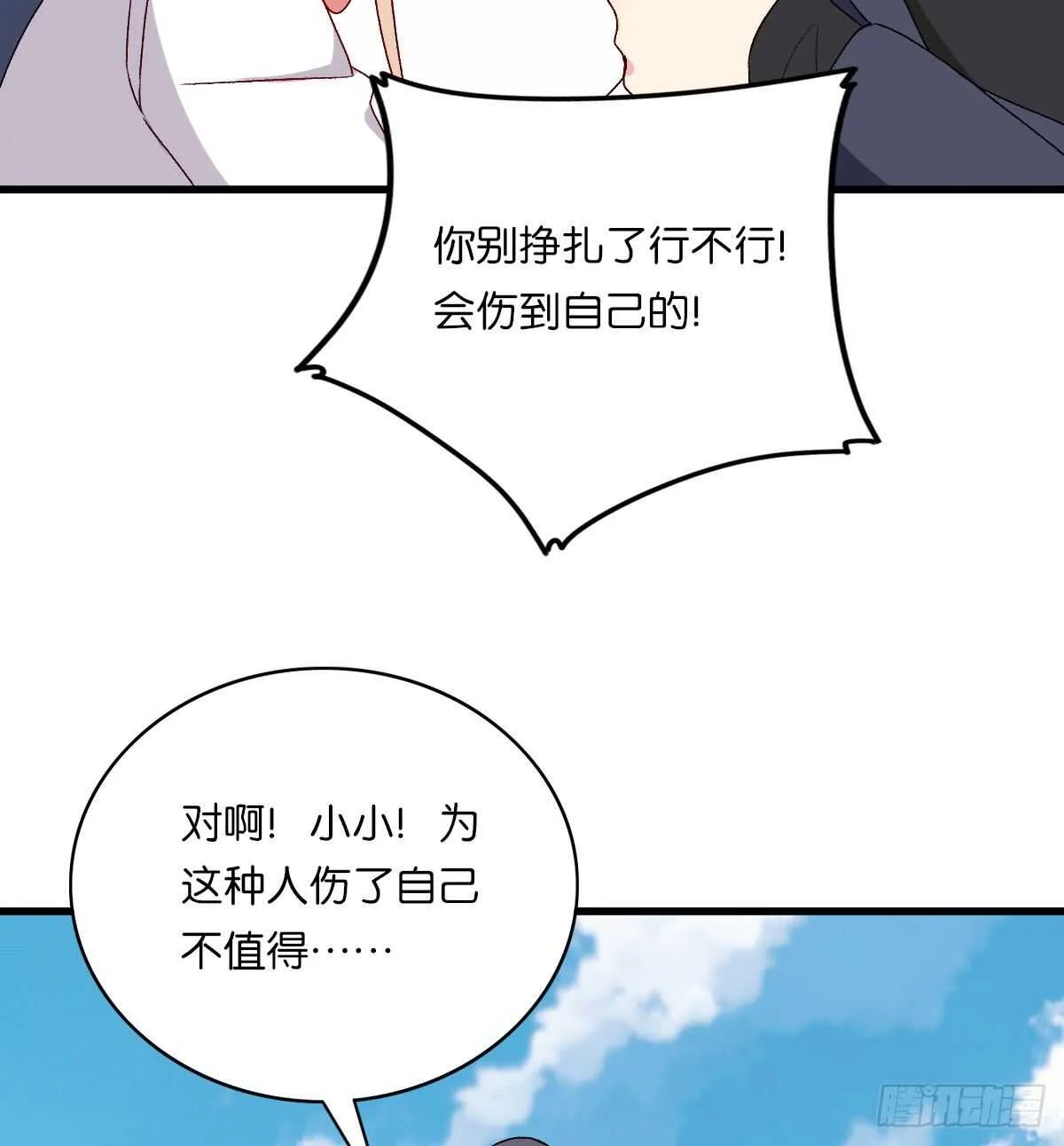 75 第10页