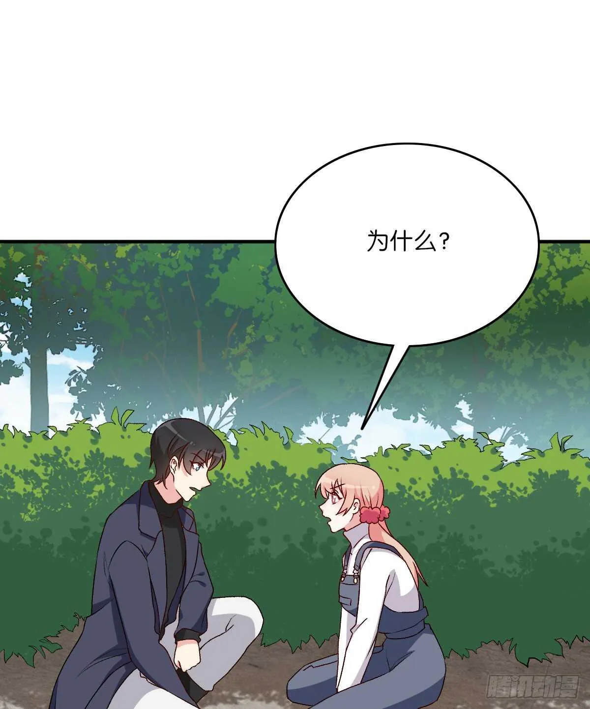 75 第19页