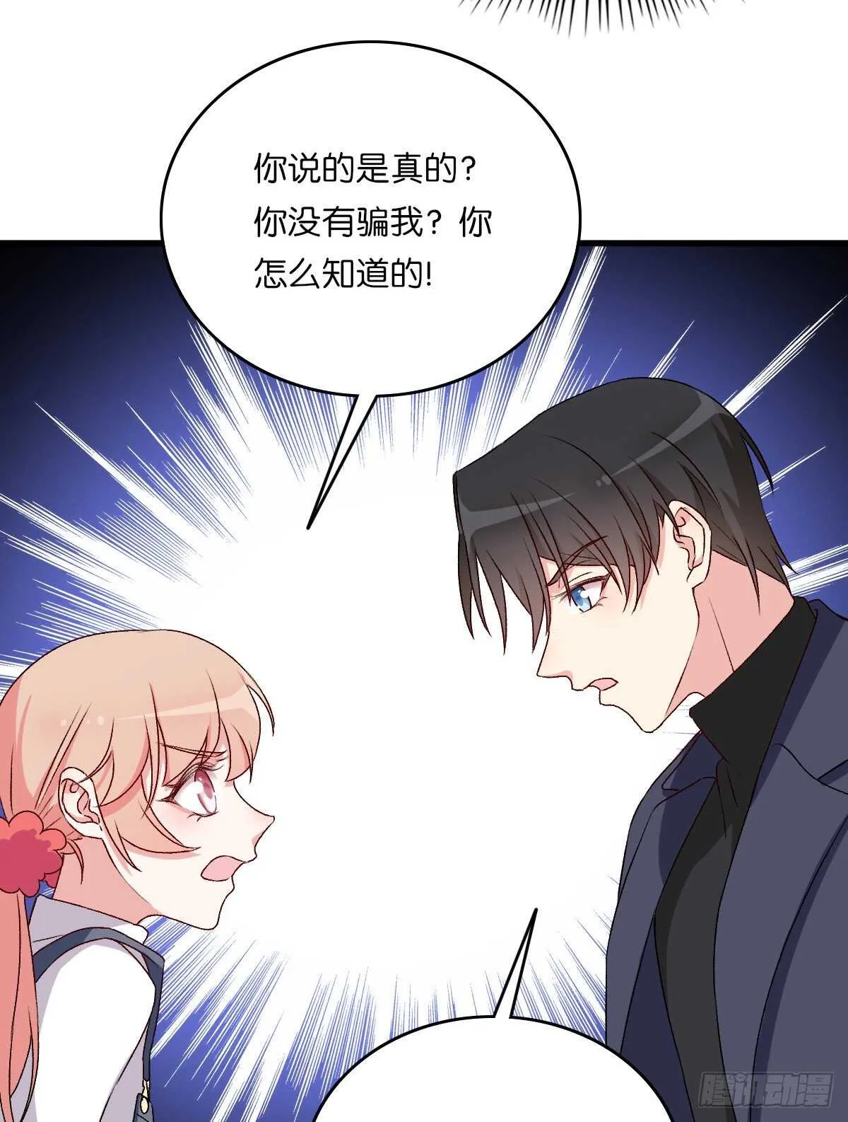 75 第29页