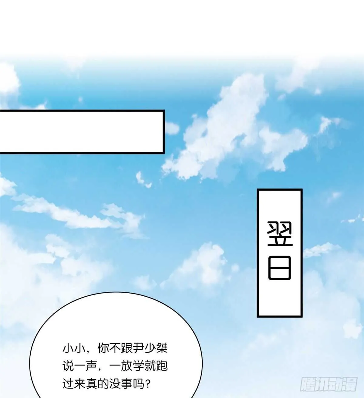 75 第37页