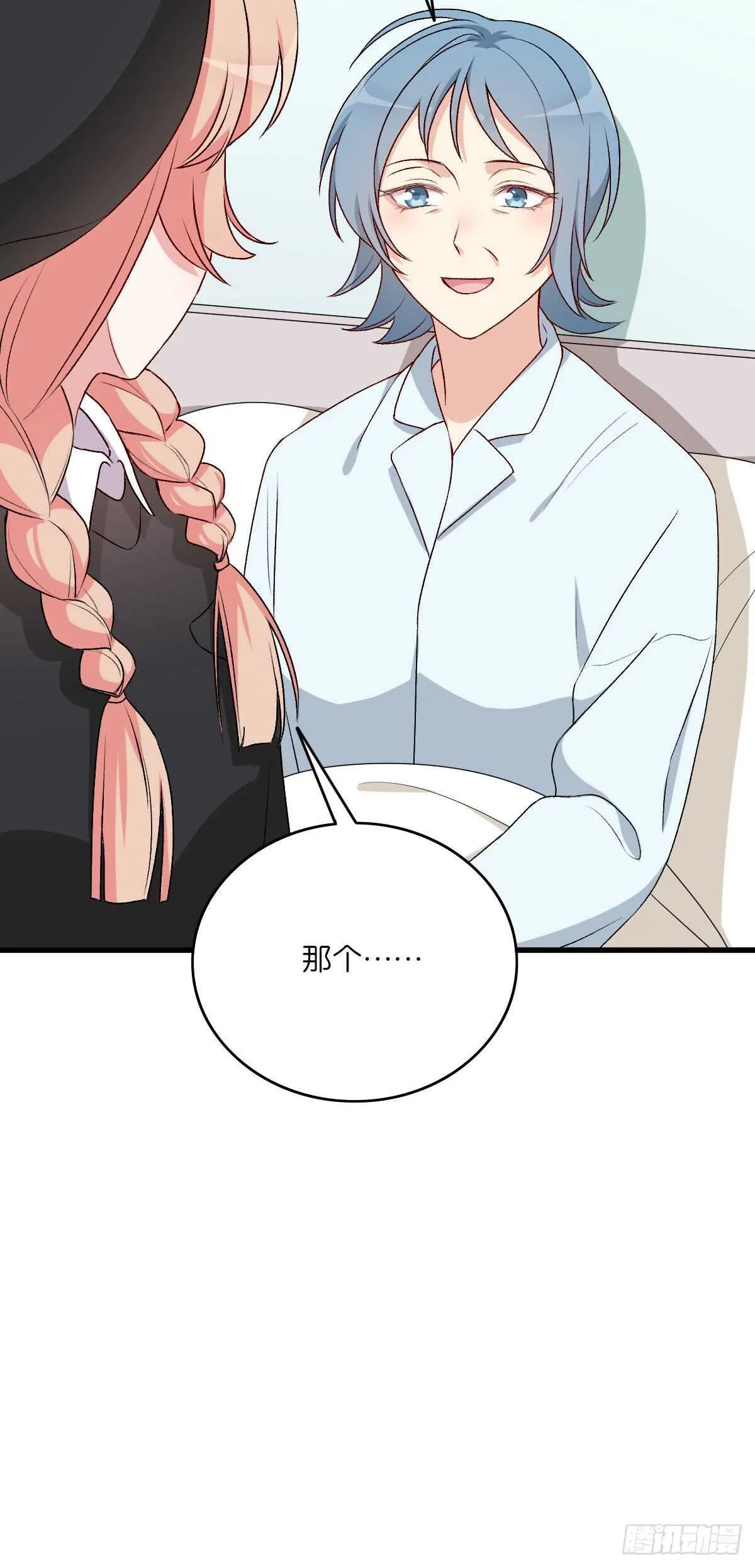 76 第8页