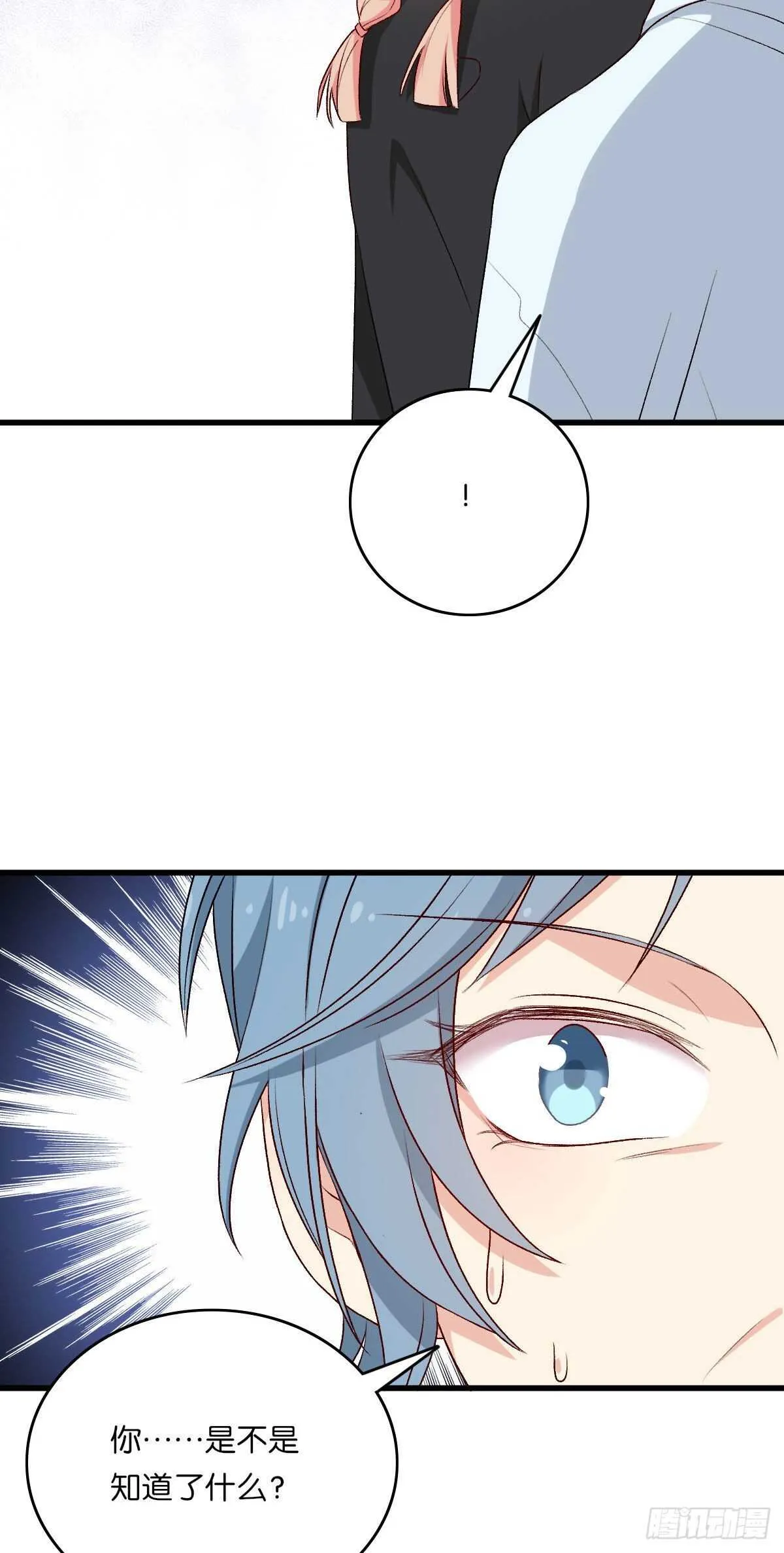 76 第11页
