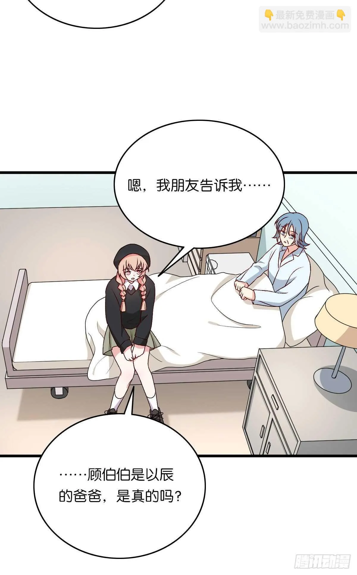 76 第12页