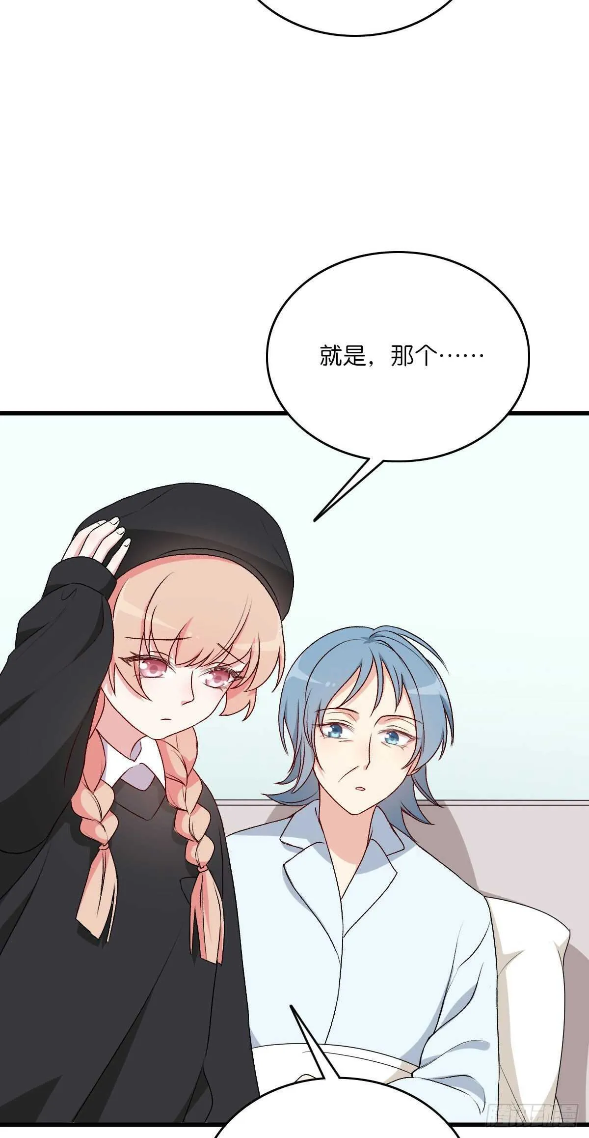 76 第14页