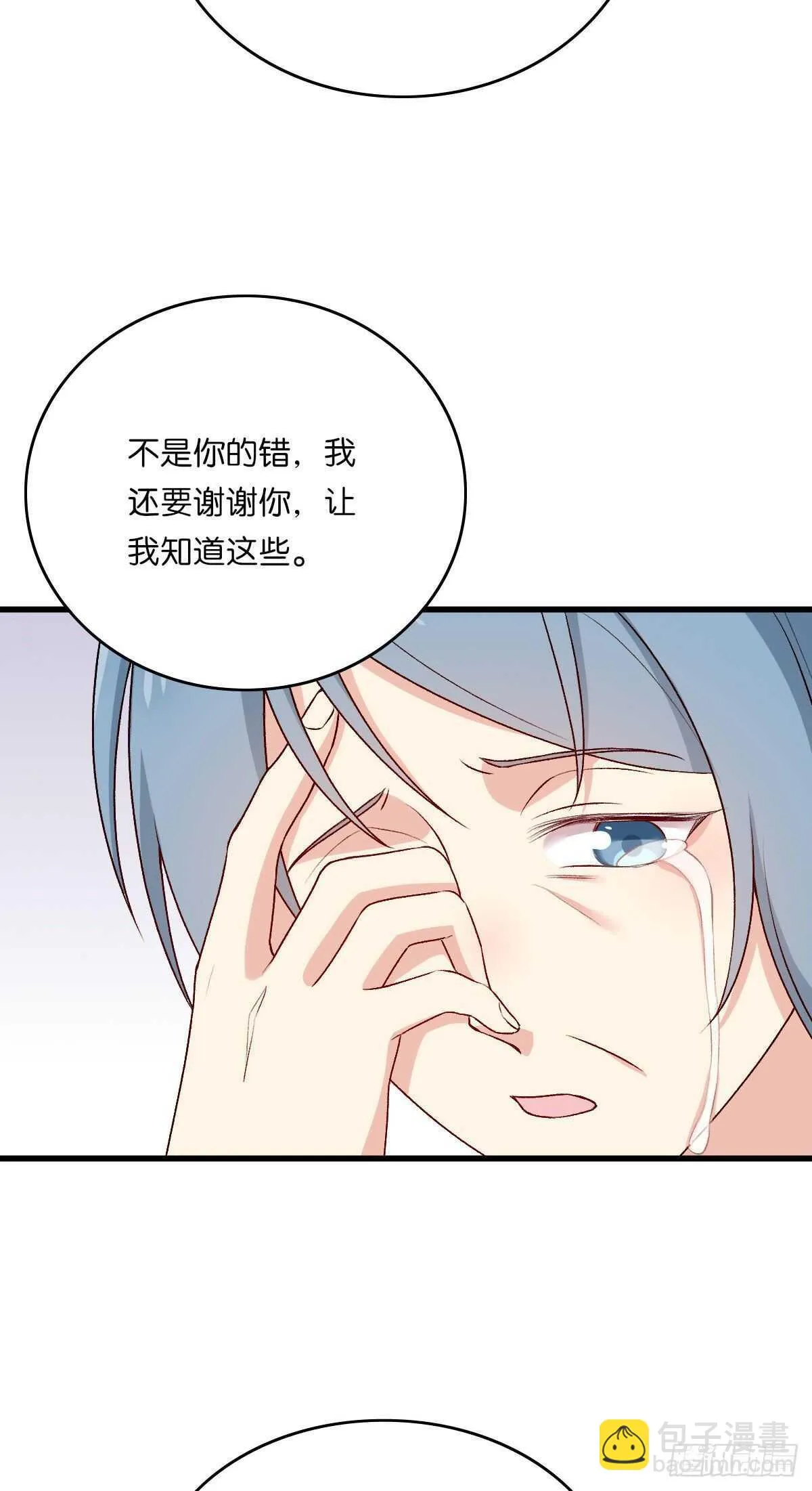 76 第17页