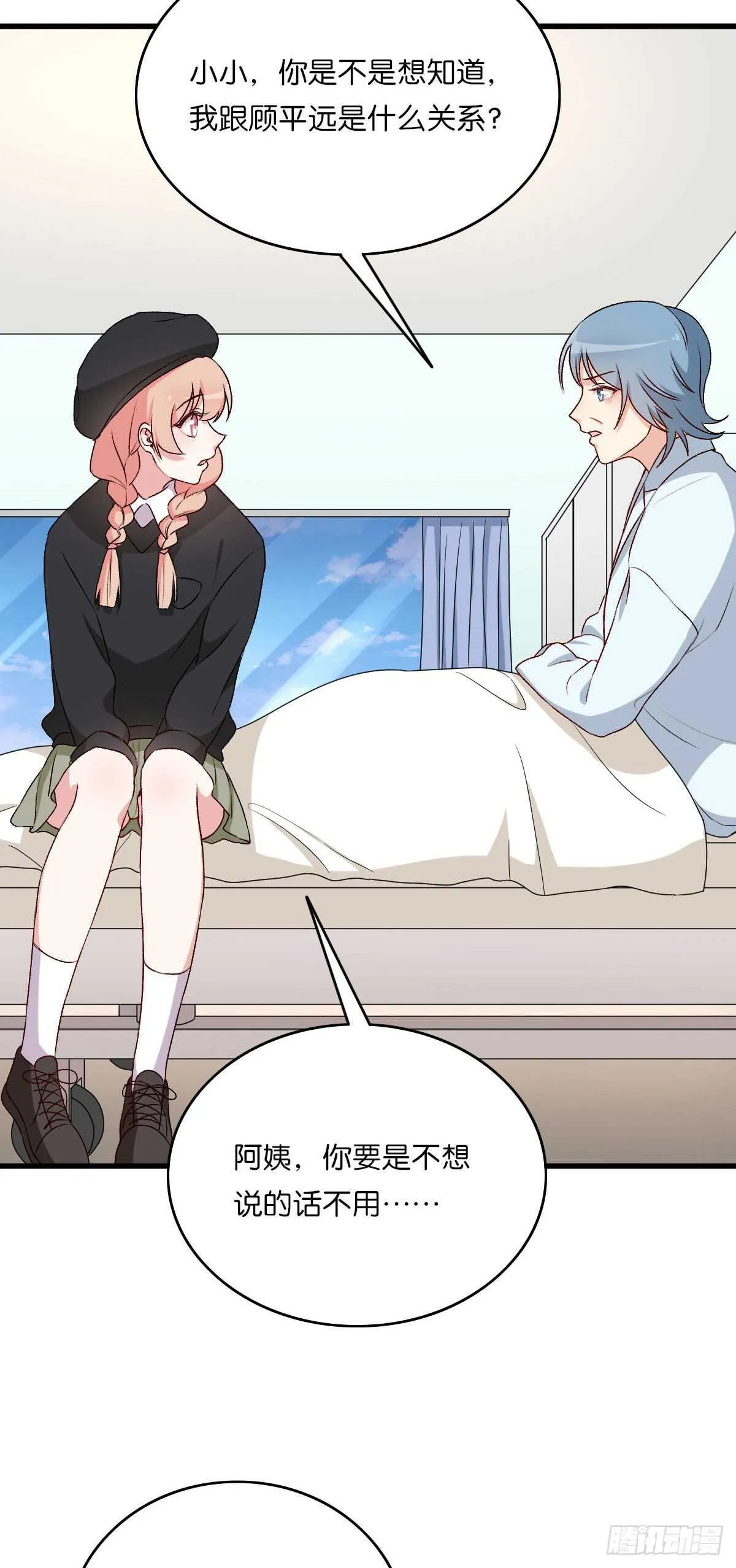 76 第18页
