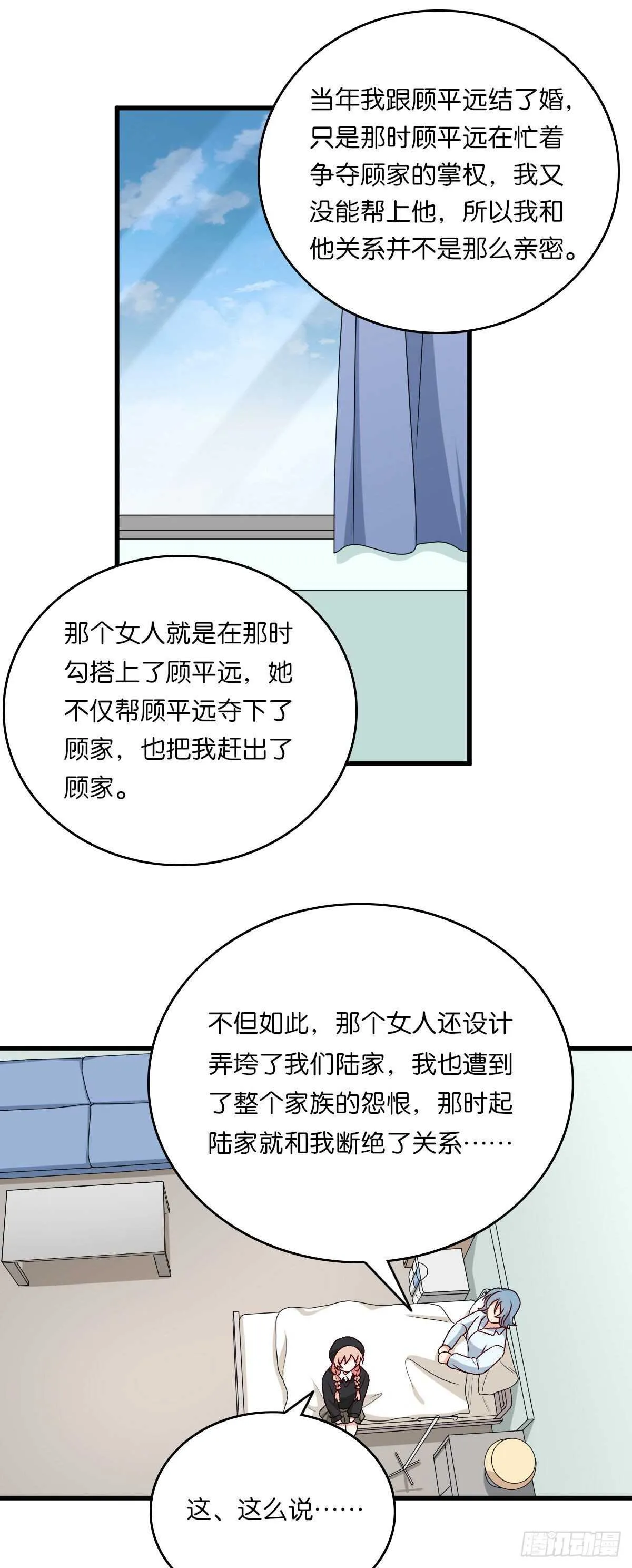 76 第22页