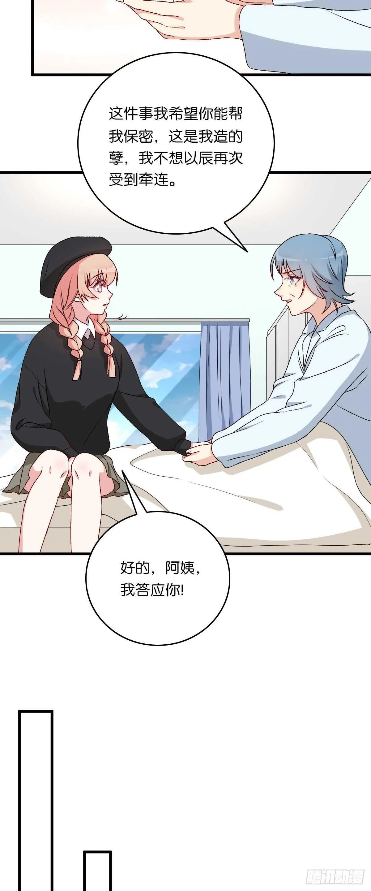 76 第24页