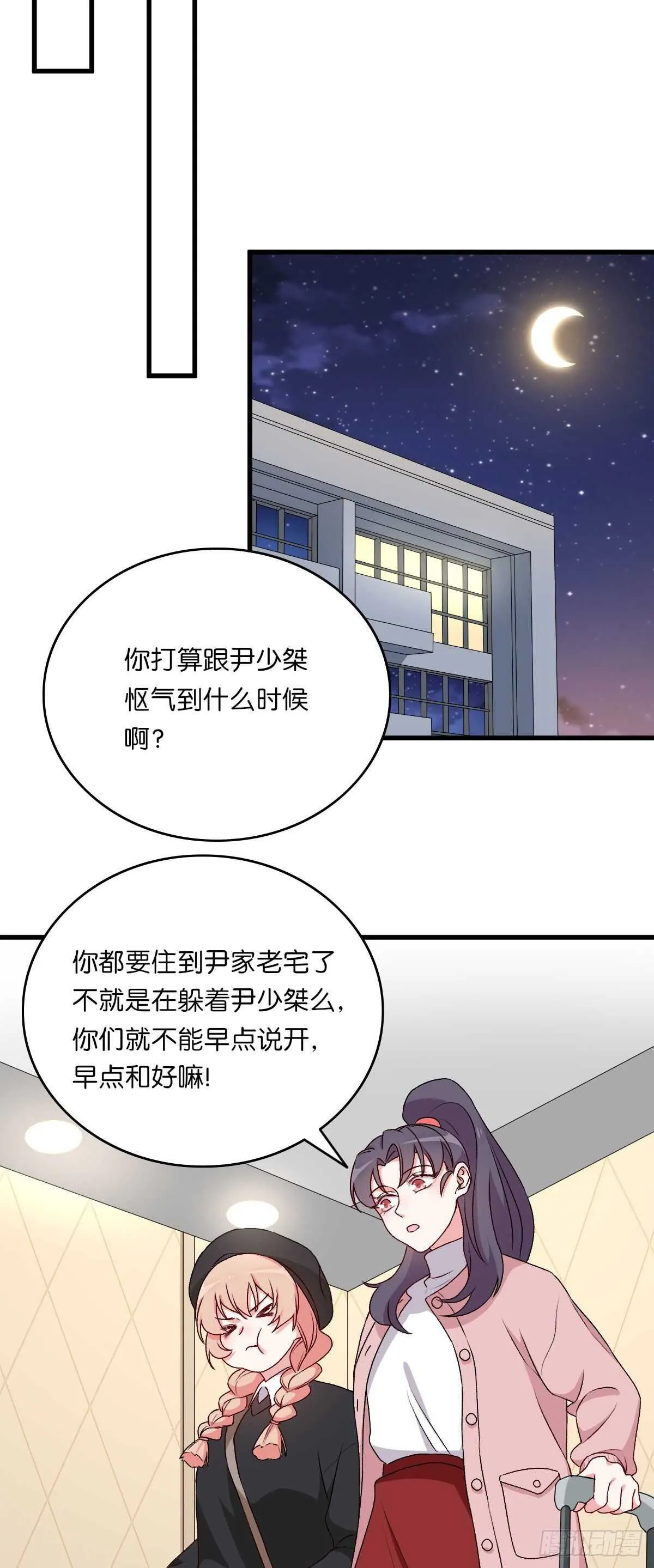 76 第25页
