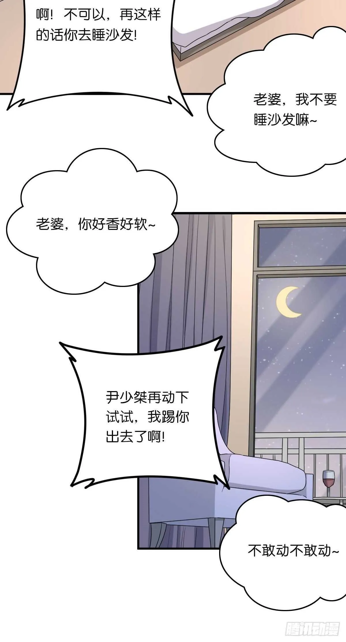 78 第25页