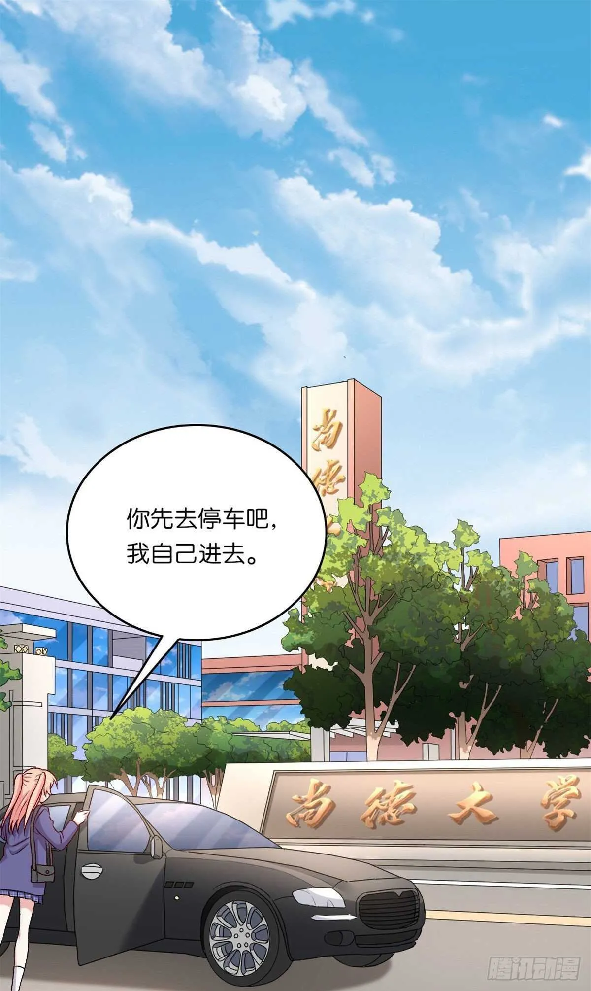 79 第2页