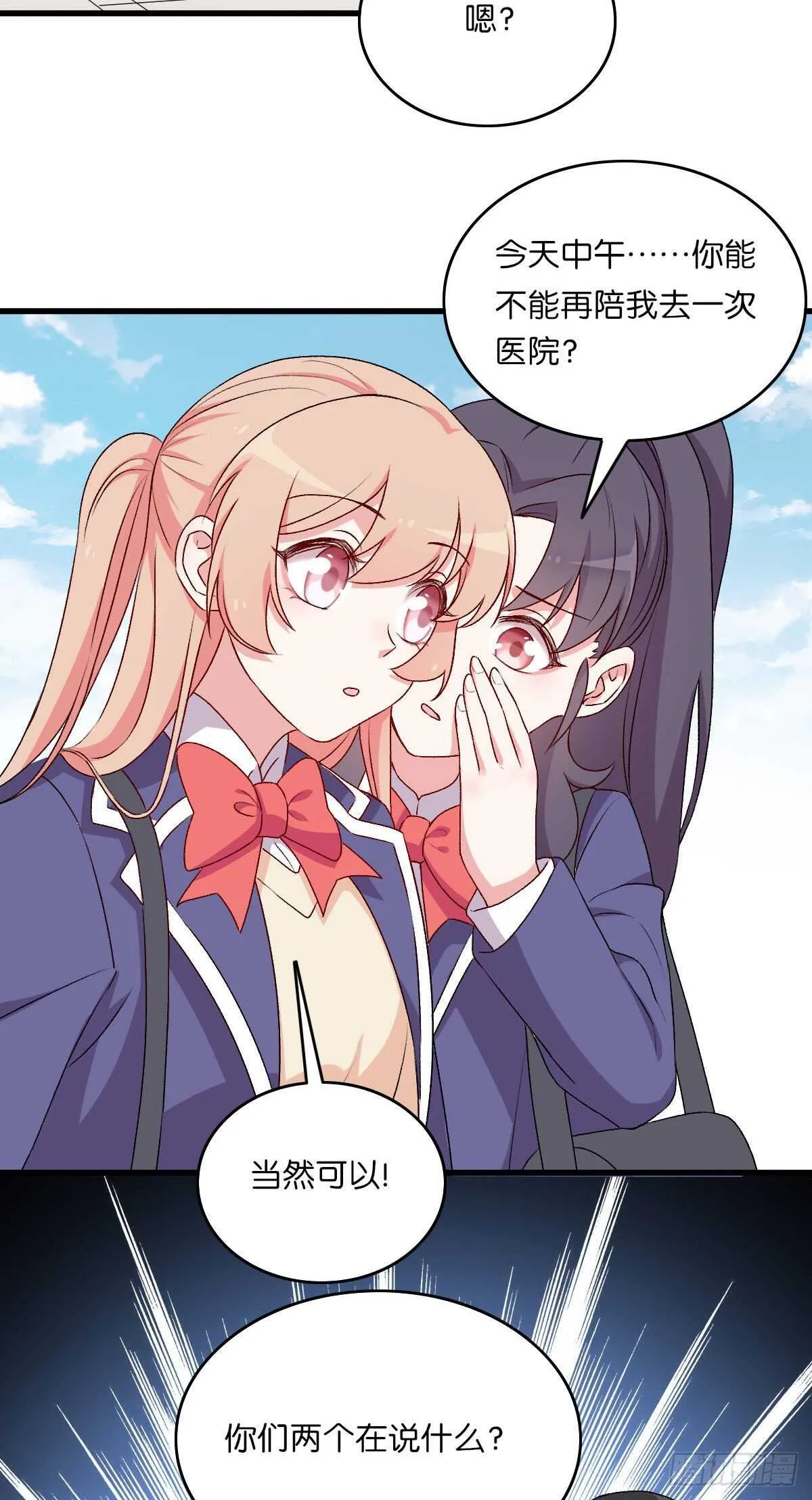 79 第6页