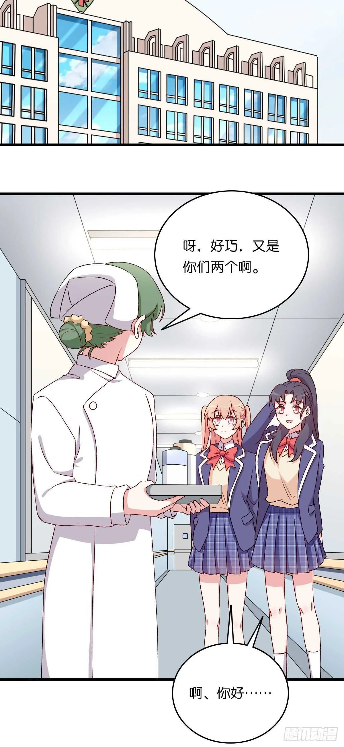 79 第11页