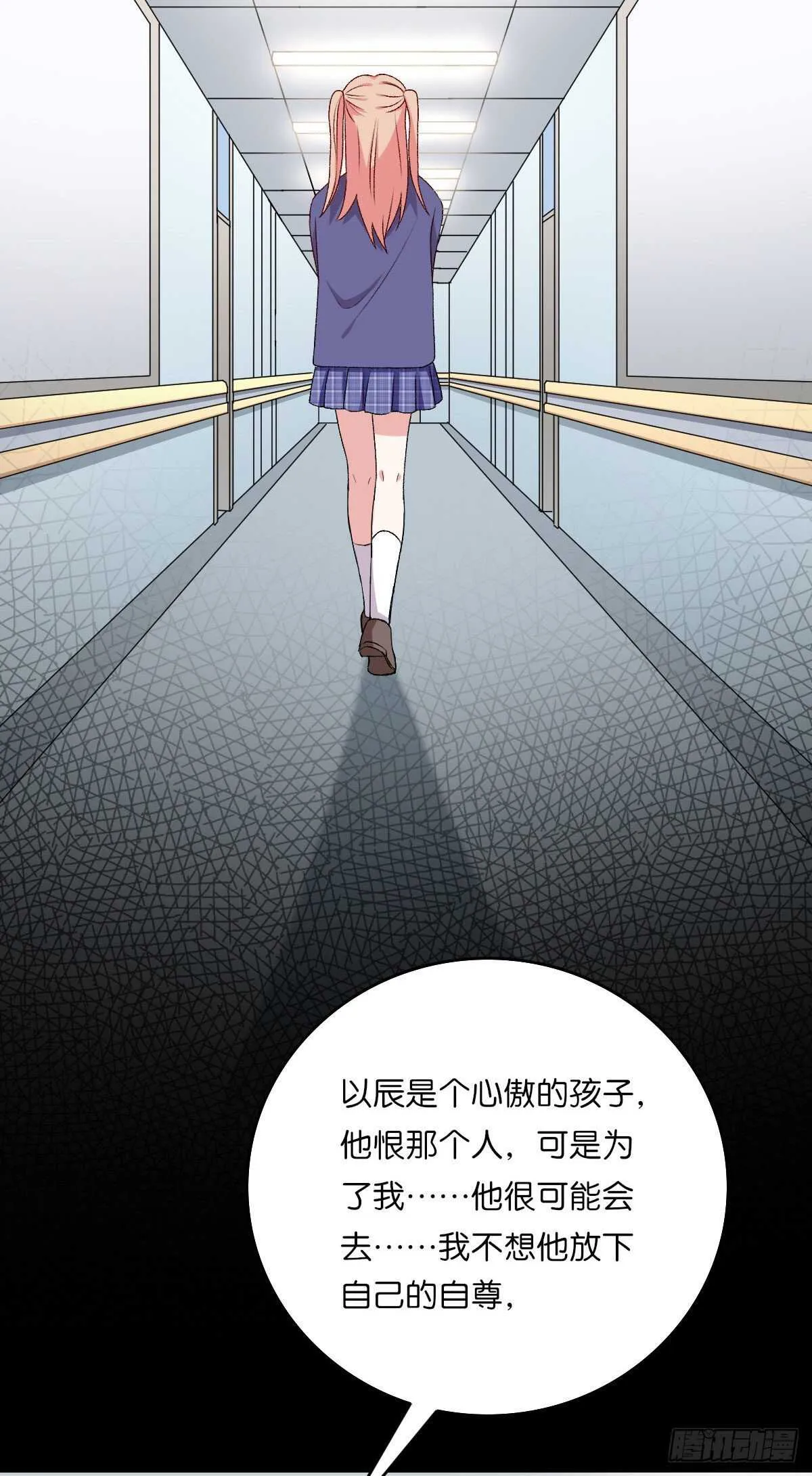 79 第21页