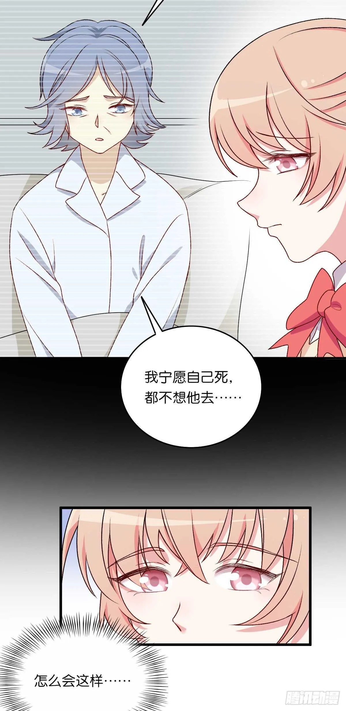 79 第22页
