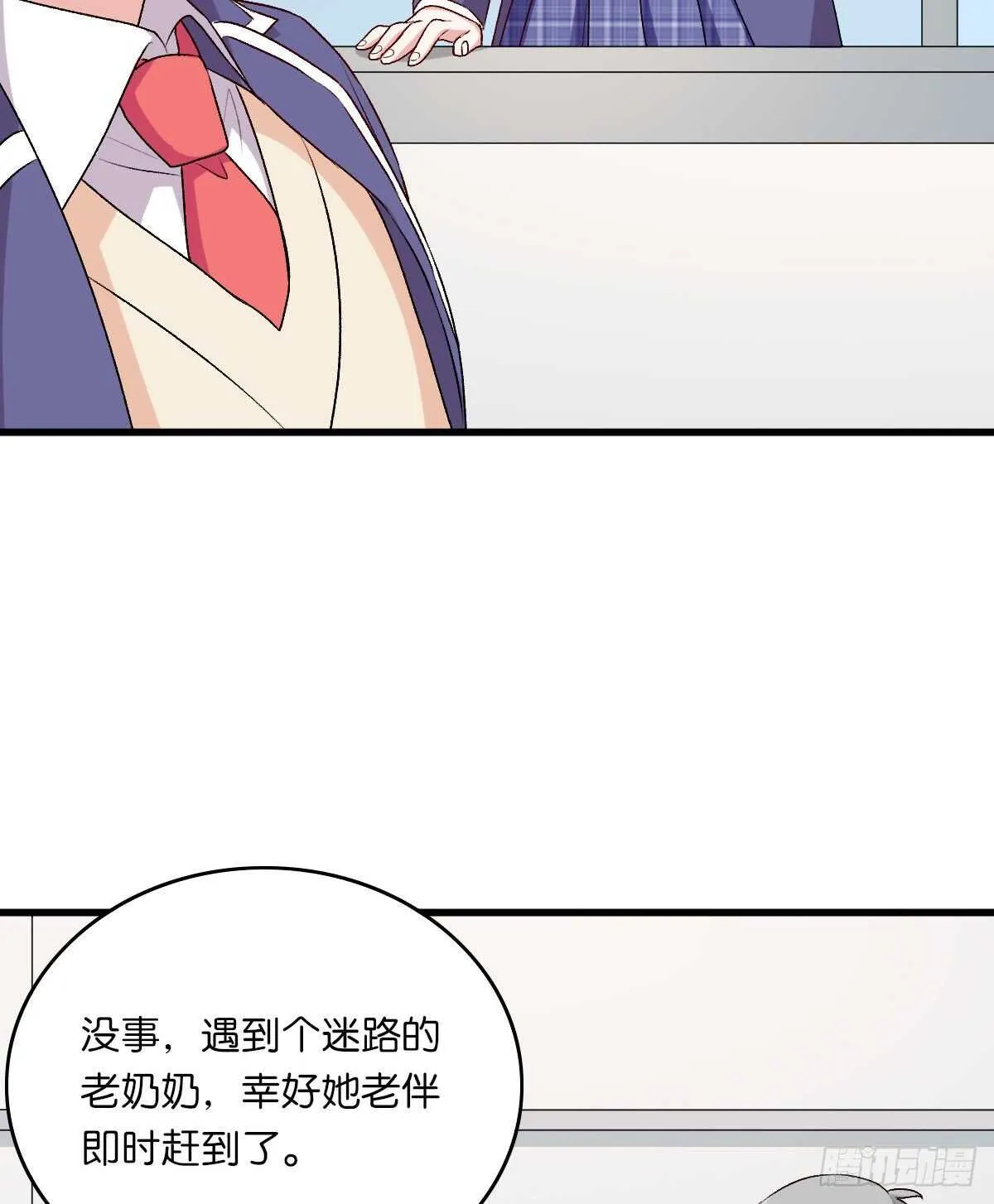 80 第3页
