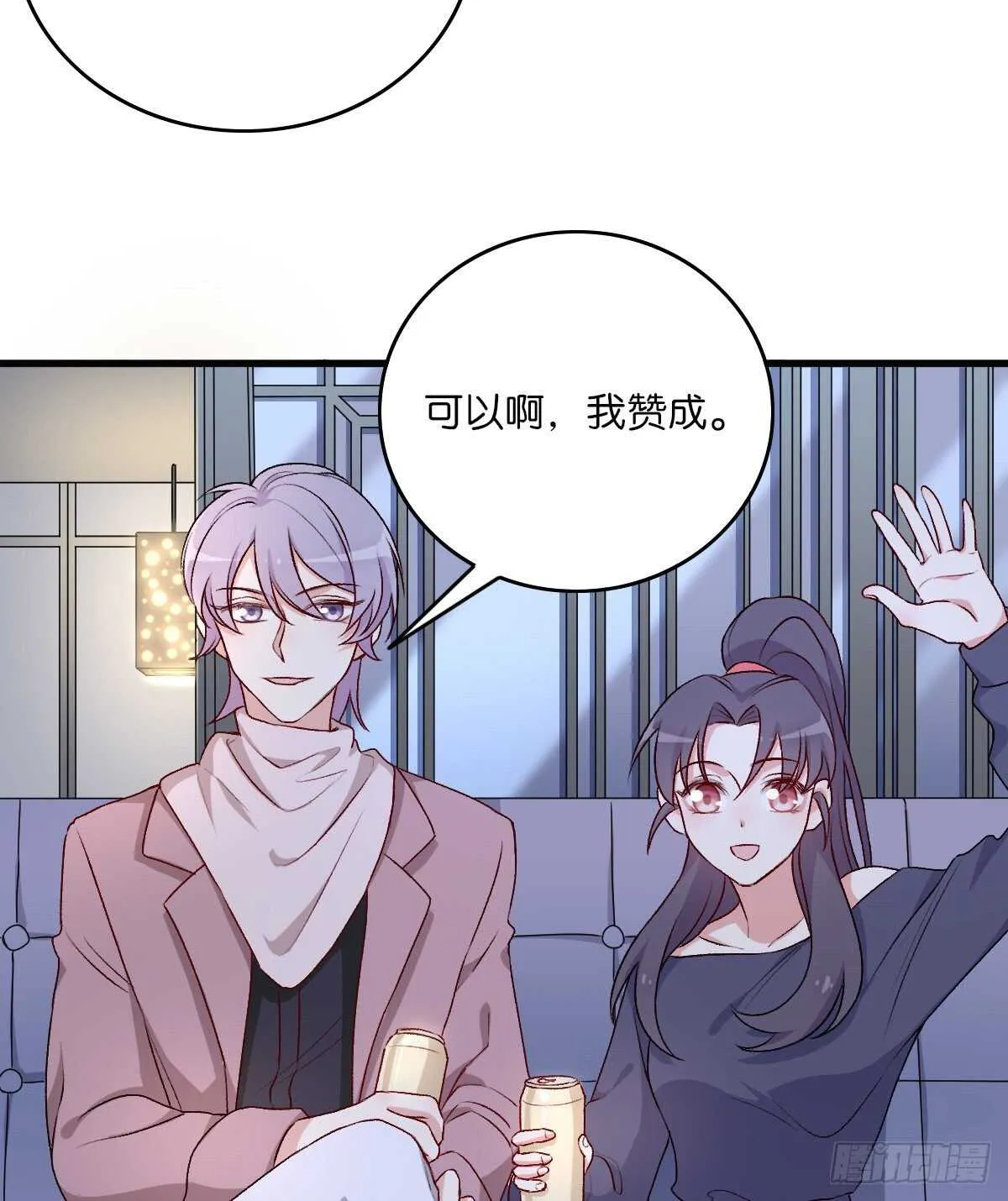 80 第21页