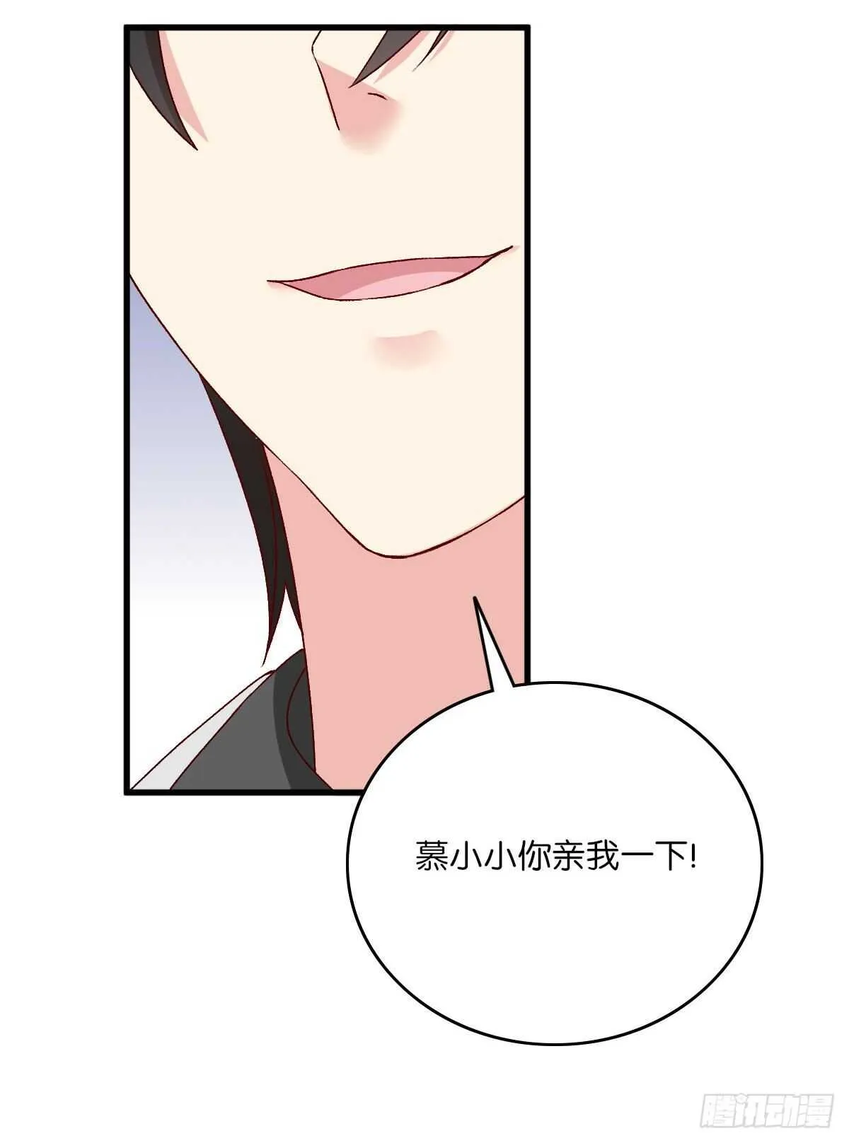 80 第29页