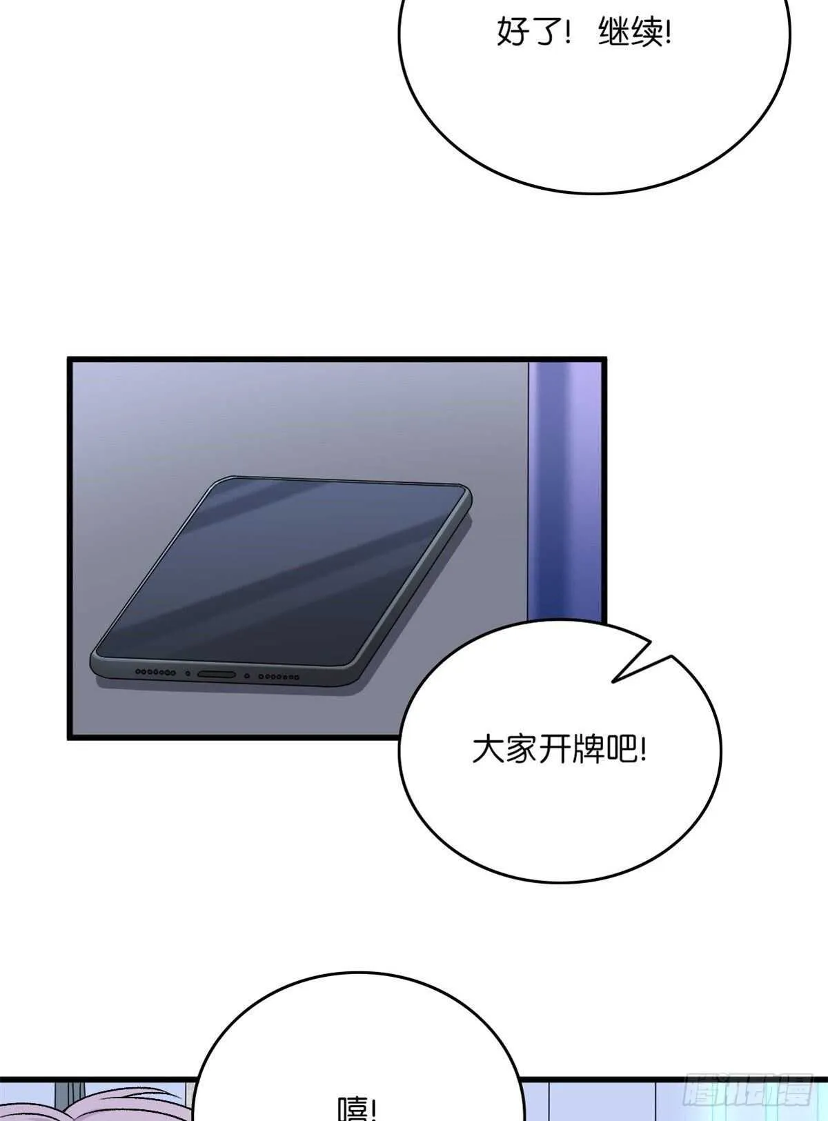80 第40页